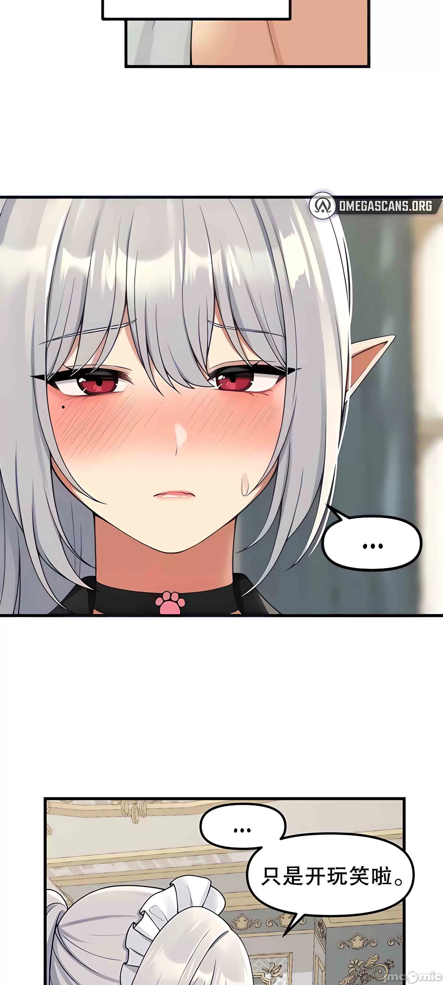 [韩国漫画] 抖M女仆 第二季 剧情,女仆,巨乳大奶,全彩#[67P]-24