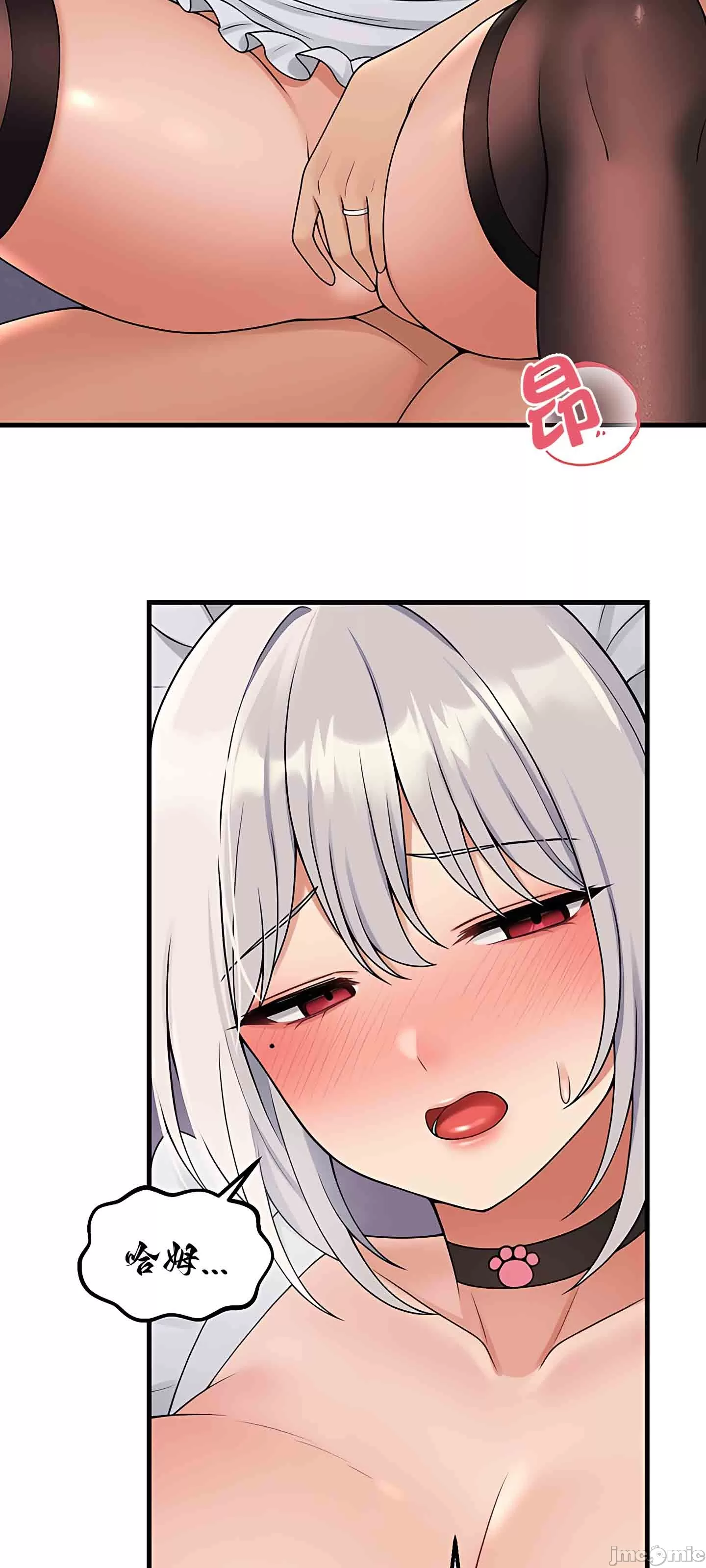 [韩国漫画] 抖M女仆 第二季 剧情,女仆,巨乳大奶,全彩#[67P]-55