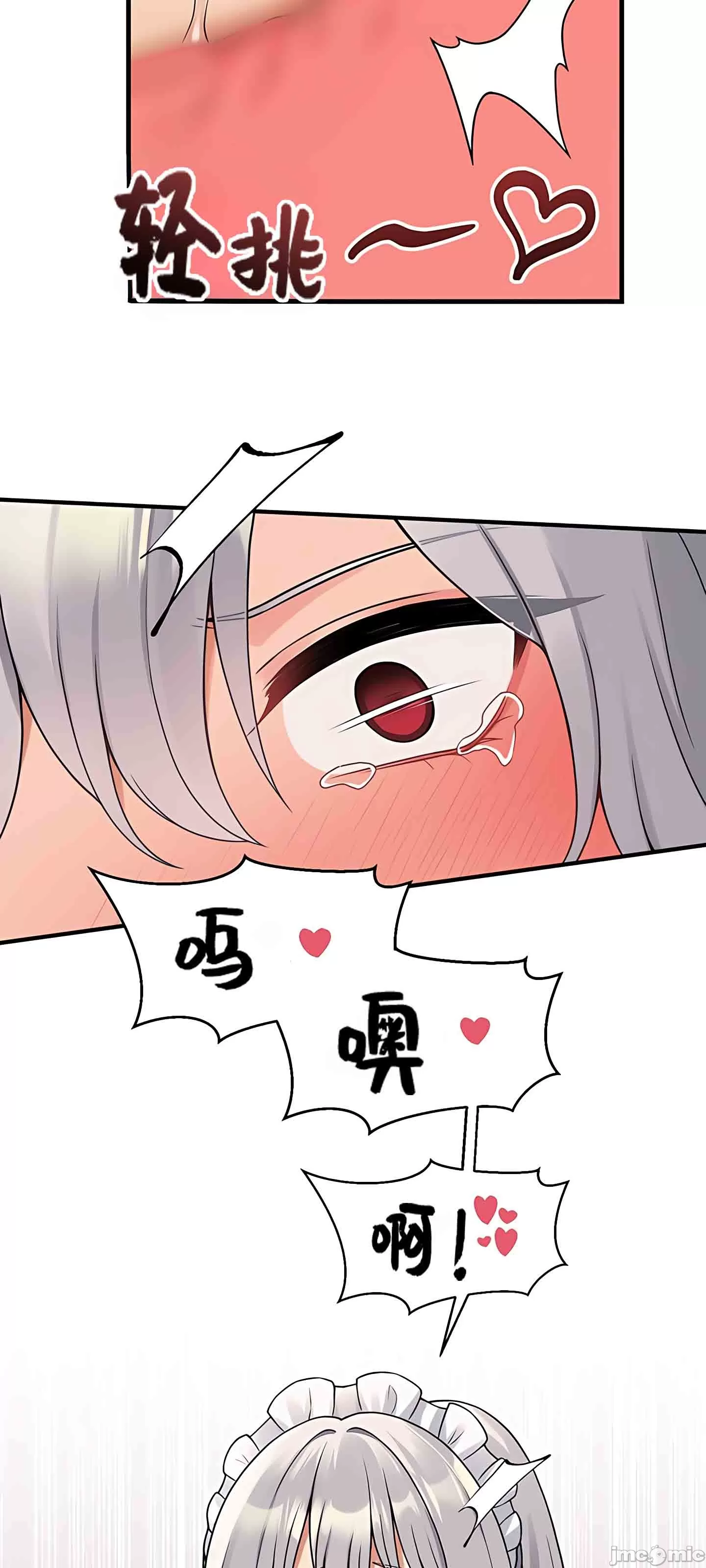 [韩国漫画] 抖M女仆 第二季 剧情,女仆,巨乳大奶,全彩#[67P]-62