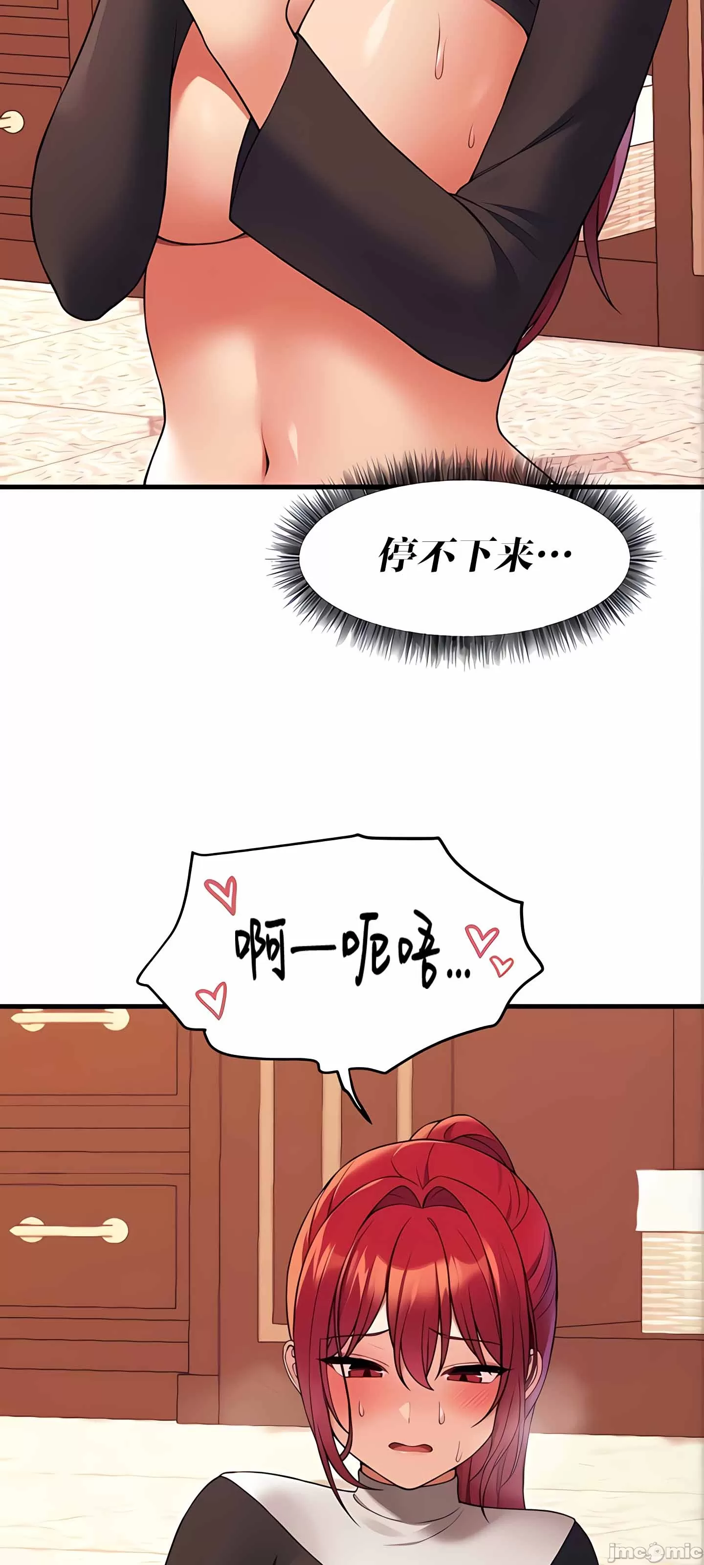 [韩国漫画] 抖M女仆 第二季 剧情,女仆,巨乳大奶,全彩#[91P]-17