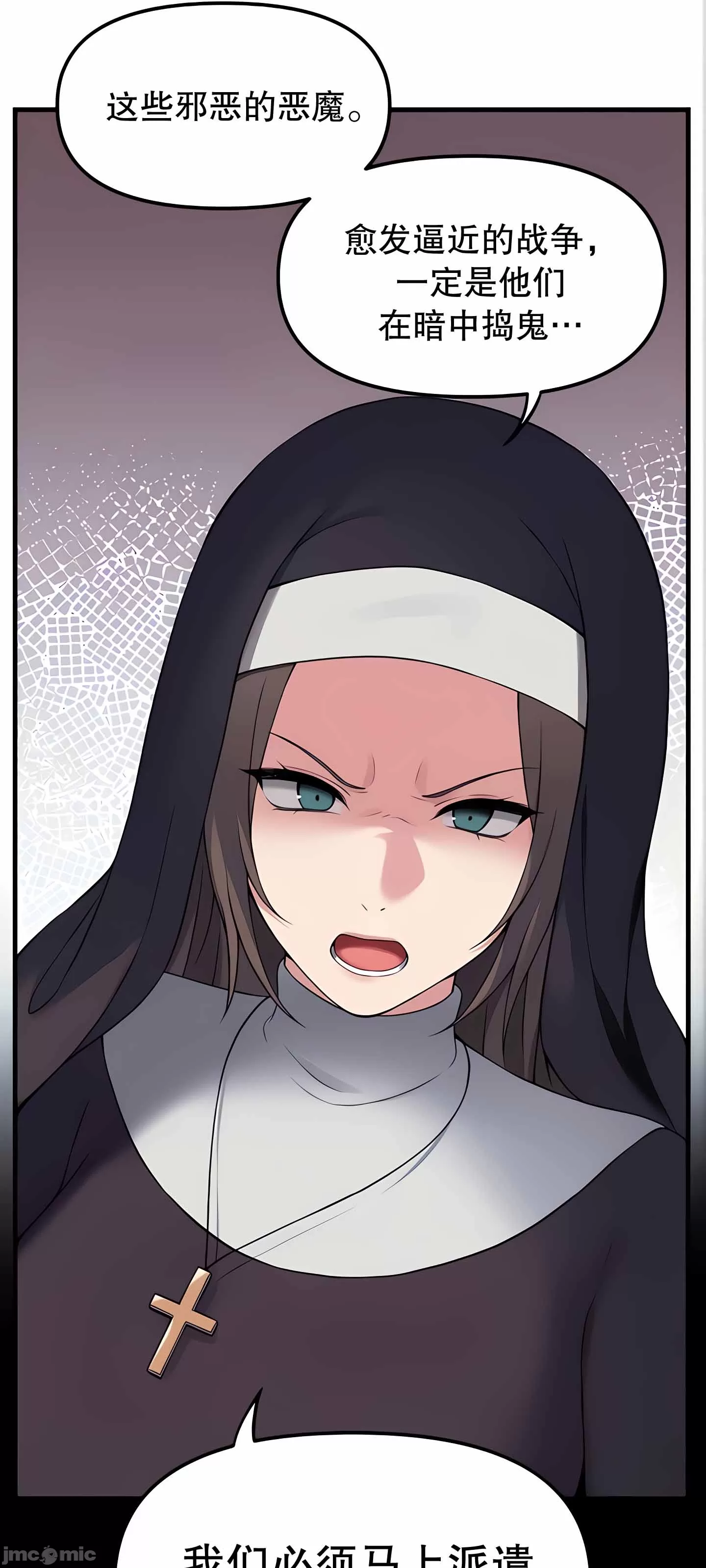 [韩国漫画] 抖M女仆 第二季 剧情,女仆,巨乳大奶,全彩#[91P]-33