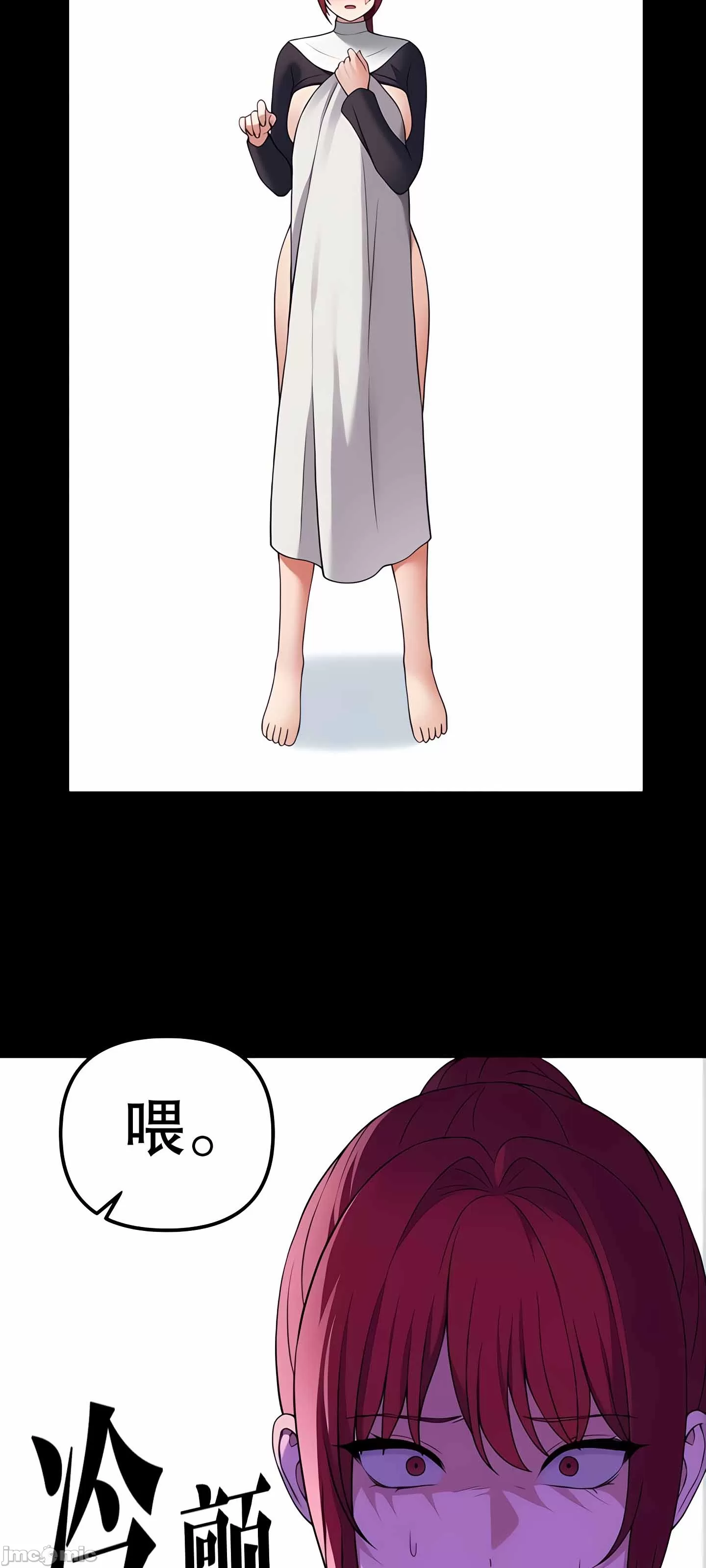 [韩国漫画] 抖M女仆 第二季 剧情,女仆,巨乳大奶,全彩#[91P]-37