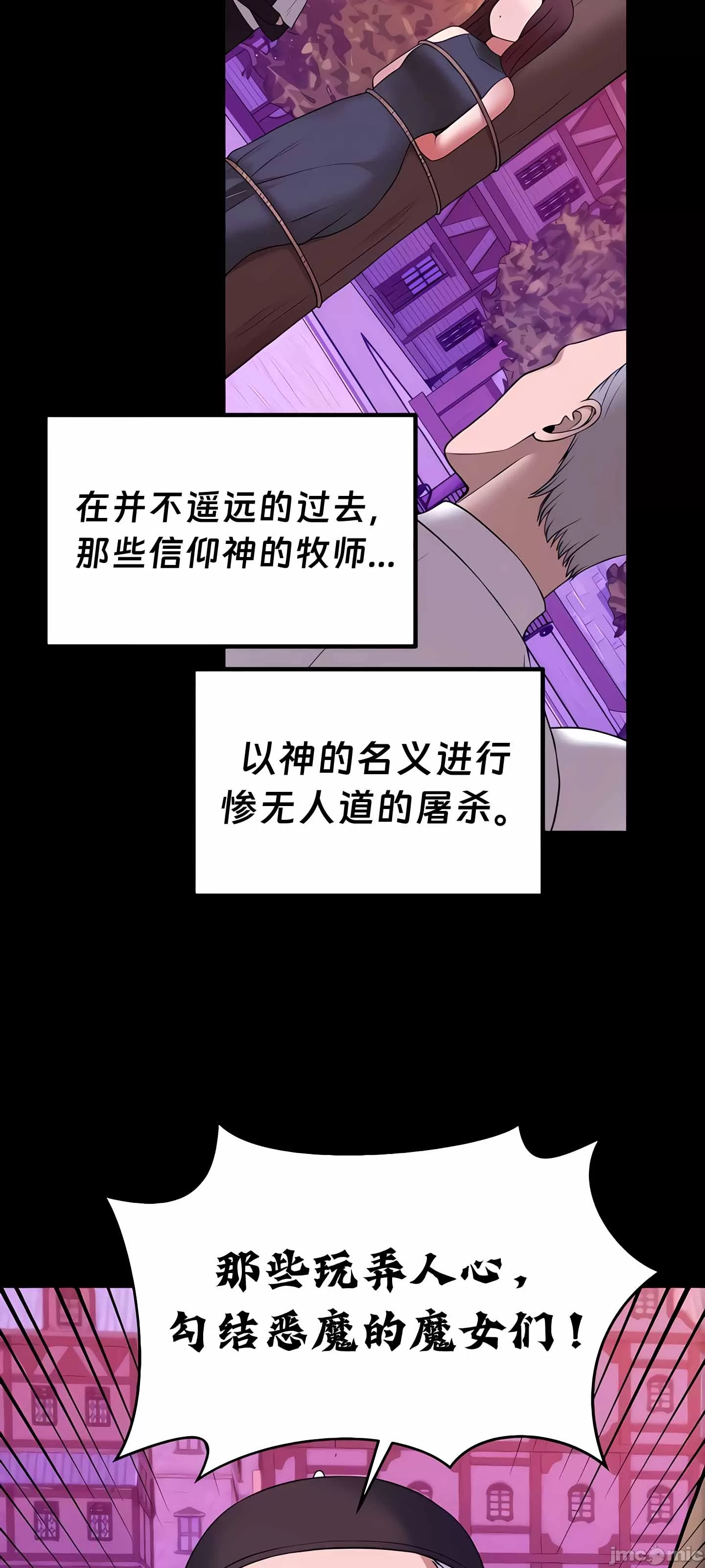 [韩国漫画] 抖M女仆 第二季 剧情,女仆,巨乳大奶,全彩#[91P]-53