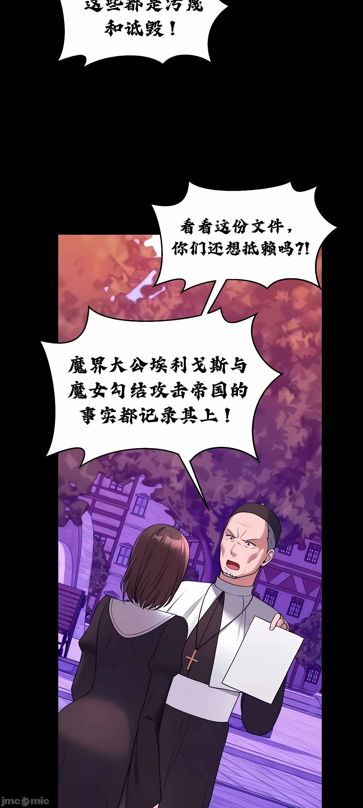 [韩国漫画] 抖M女仆 第二季 剧情,女仆,巨乳大奶,全彩#[91P]-56