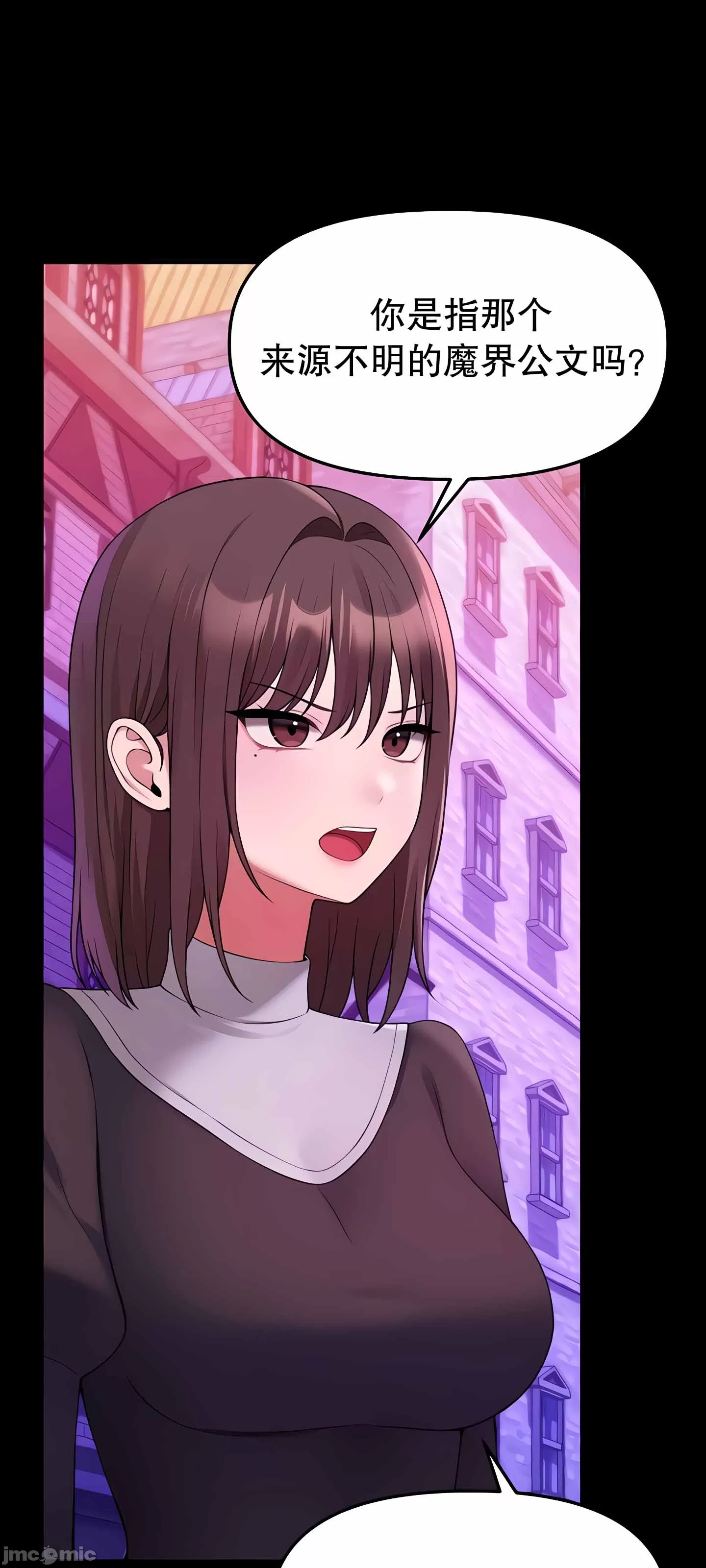 [韩国漫画] 抖M女仆 第二季 剧情,女仆,巨乳大奶,全彩#[91P]-58