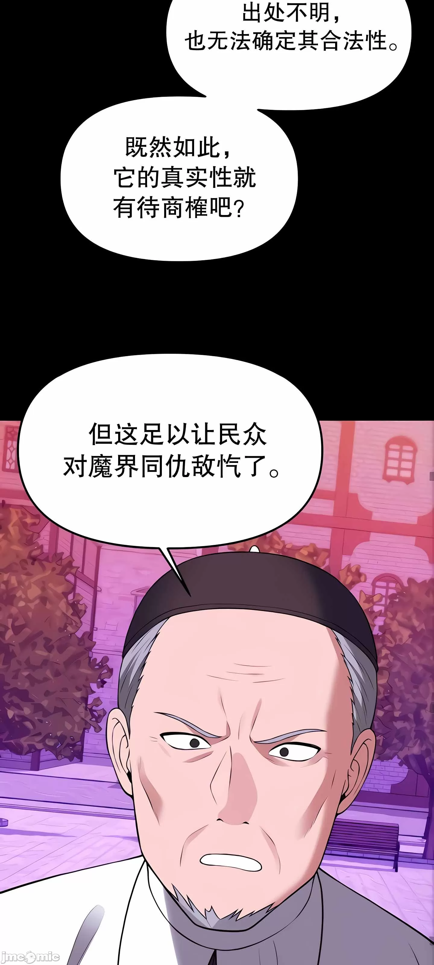 [韩国漫画] 抖M女仆 第二季 剧情,女仆,巨乳大奶,全彩#[91P]-59