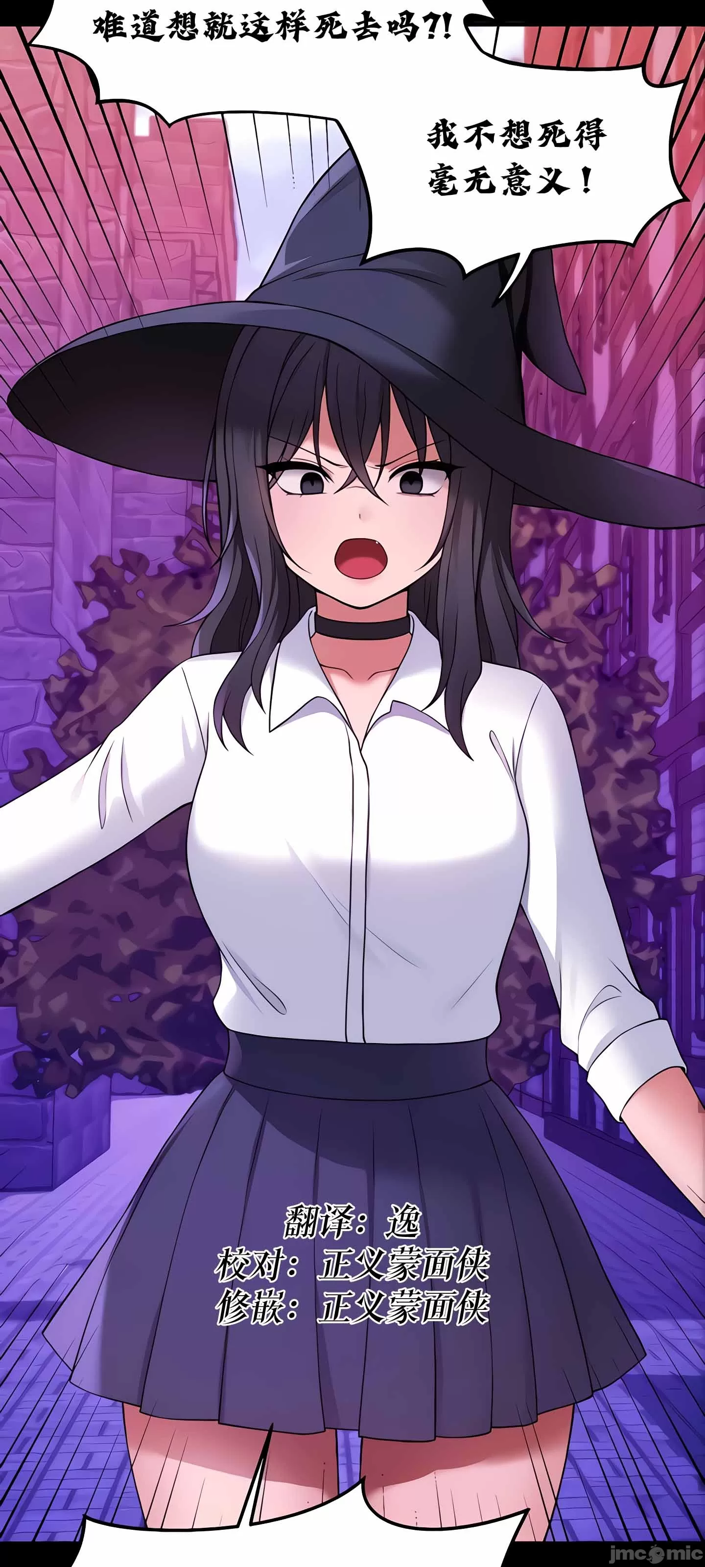 [韩国漫画] 抖M女仆 第二季 剧情,女仆,巨乳大奶,全彩#[91P]-64