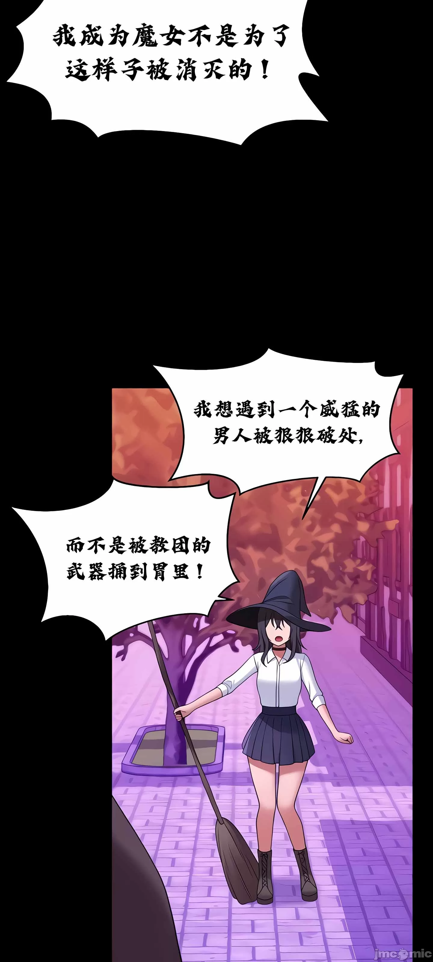 [韩国漫画] 抖M女仆 第二季 剧情,女仆,巨乳大奶,全彩#[91P]-65