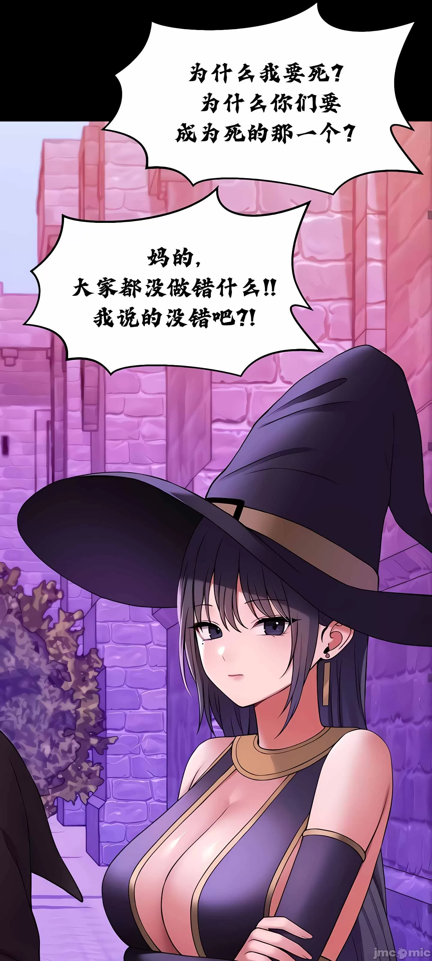 [韩国漫画] 抖M女仆 第二季 剧情,女仆,巨乳大奶,全彩#[91P]-67