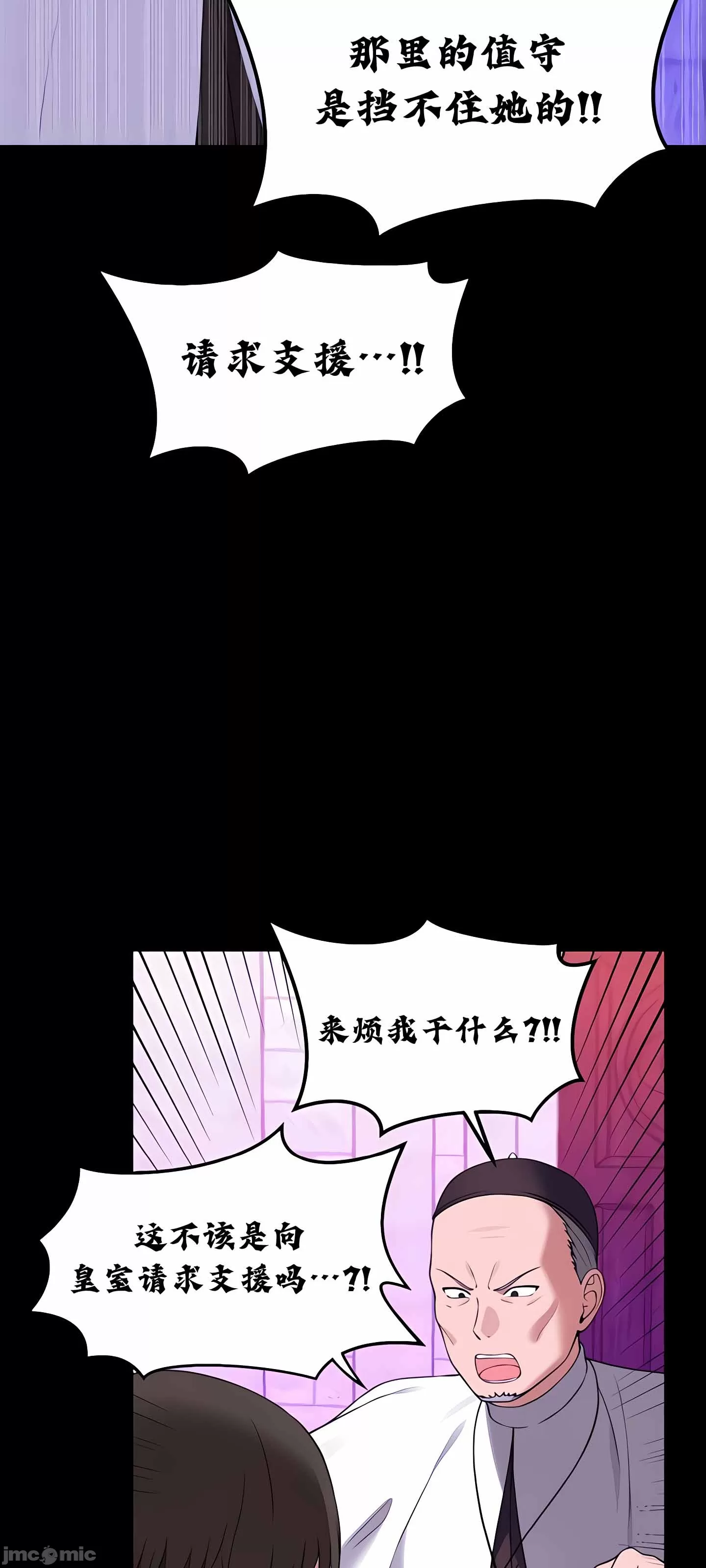 [韩国漫画] 抖M女仆 第二季 剧情,女仆,巨乳大奶,全彩#[91P]-71