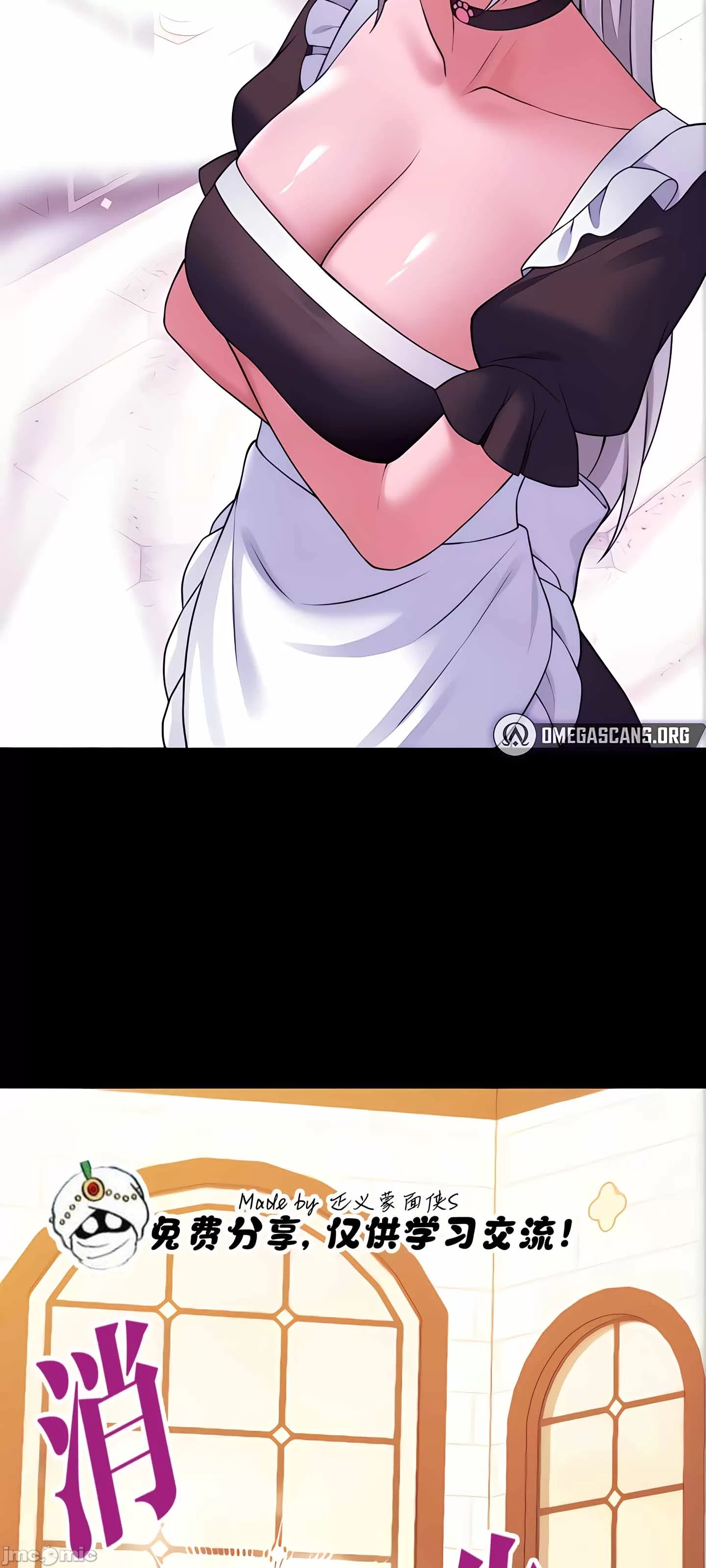 [韩国漫画] 抖M女仆 第二季 剧情,女仆,巨乳大奶,全彩#[91P]-84