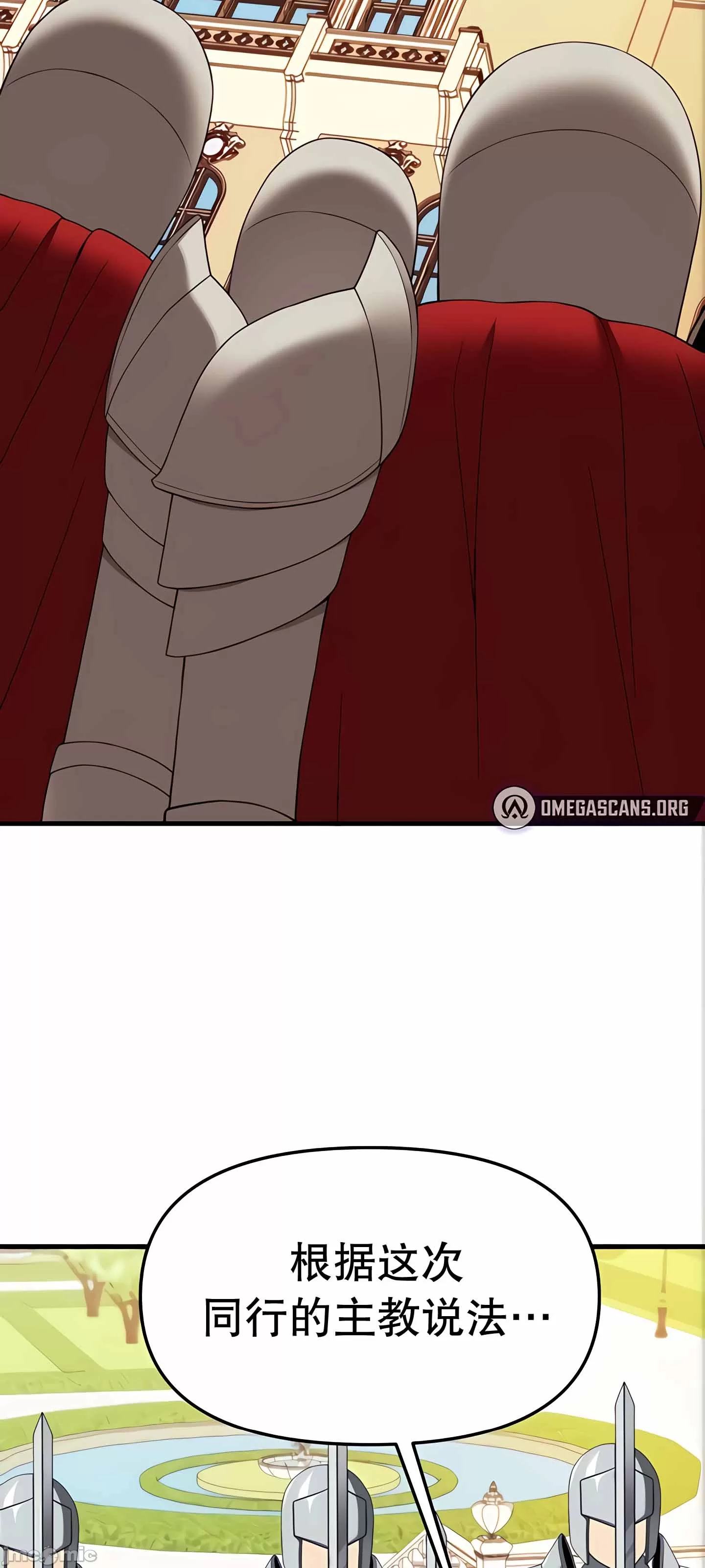 [韩国漫画] 抖M女仆 第二季 剧情,女仆,巨乳大奶,全彩#[91P]-88