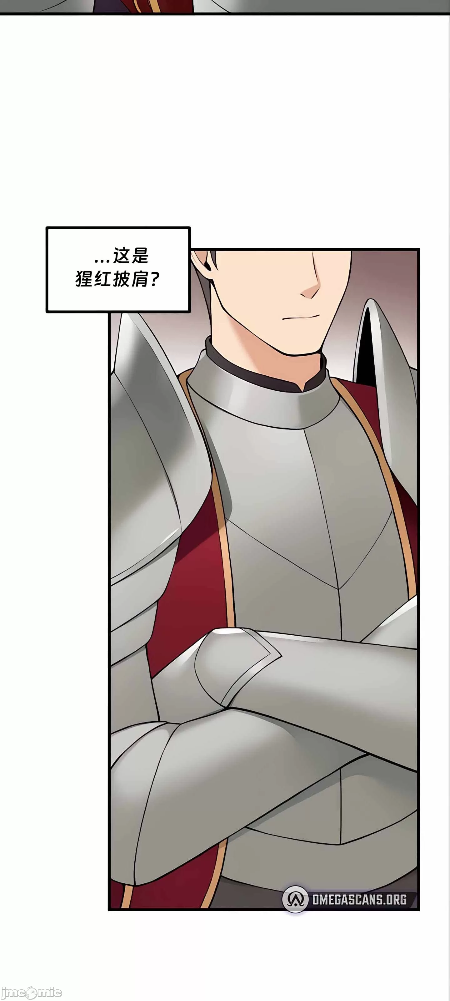 [韩国漫画] 抖M女仆 第二季 剧情,女仆,巨乳大奶,全彩#[90P]-2