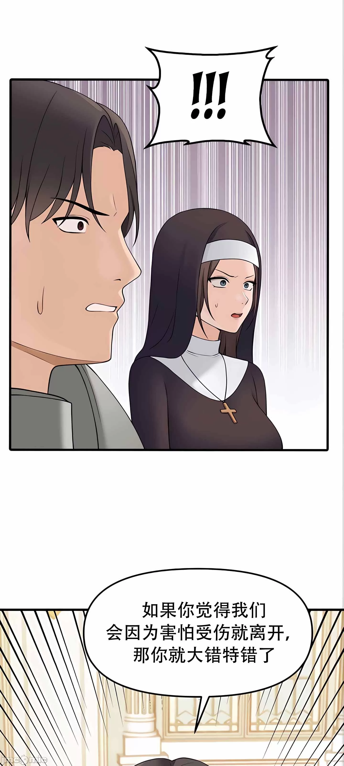 [韩国漫画] 抖M女仆 第二季 剧情,女仆,巨乳大奶,全彩#[90P]-21