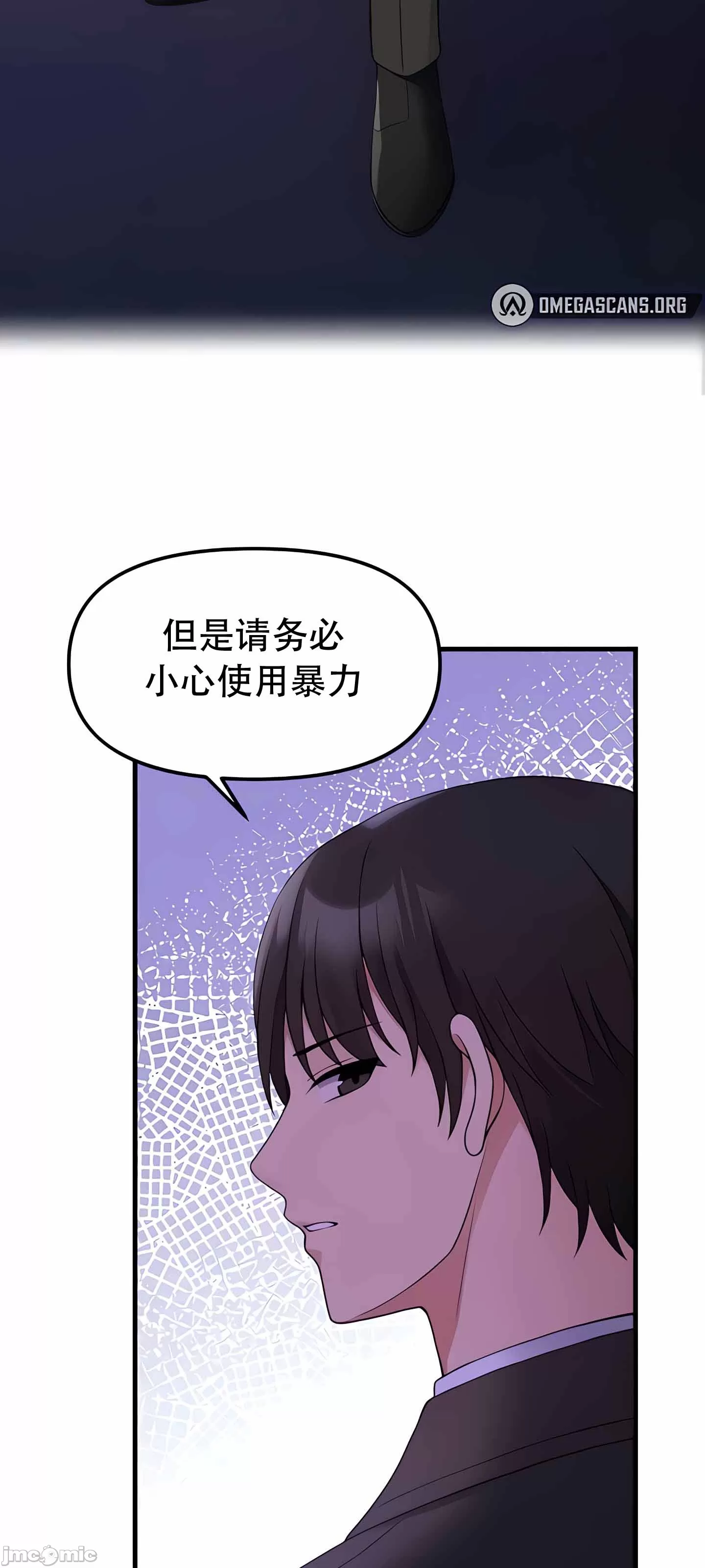 [韩国漫画] 抖M女仆 第二季 剧情,女仆,巨乳大奶,全彩#[90P]-27