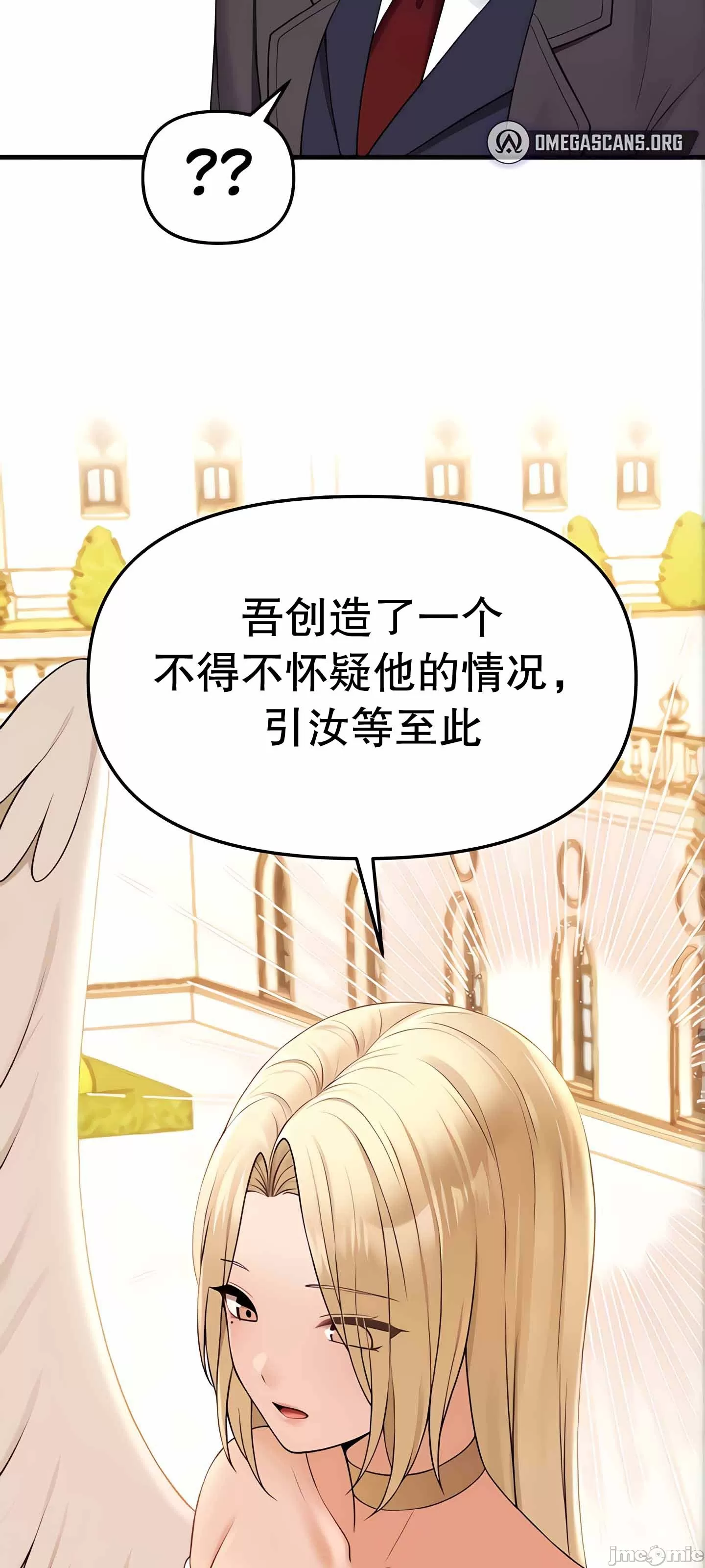 [韩国漫画] 抖M女仆 第二季 剧情,女仆,巨乳大奶,全彩#[90P]-66