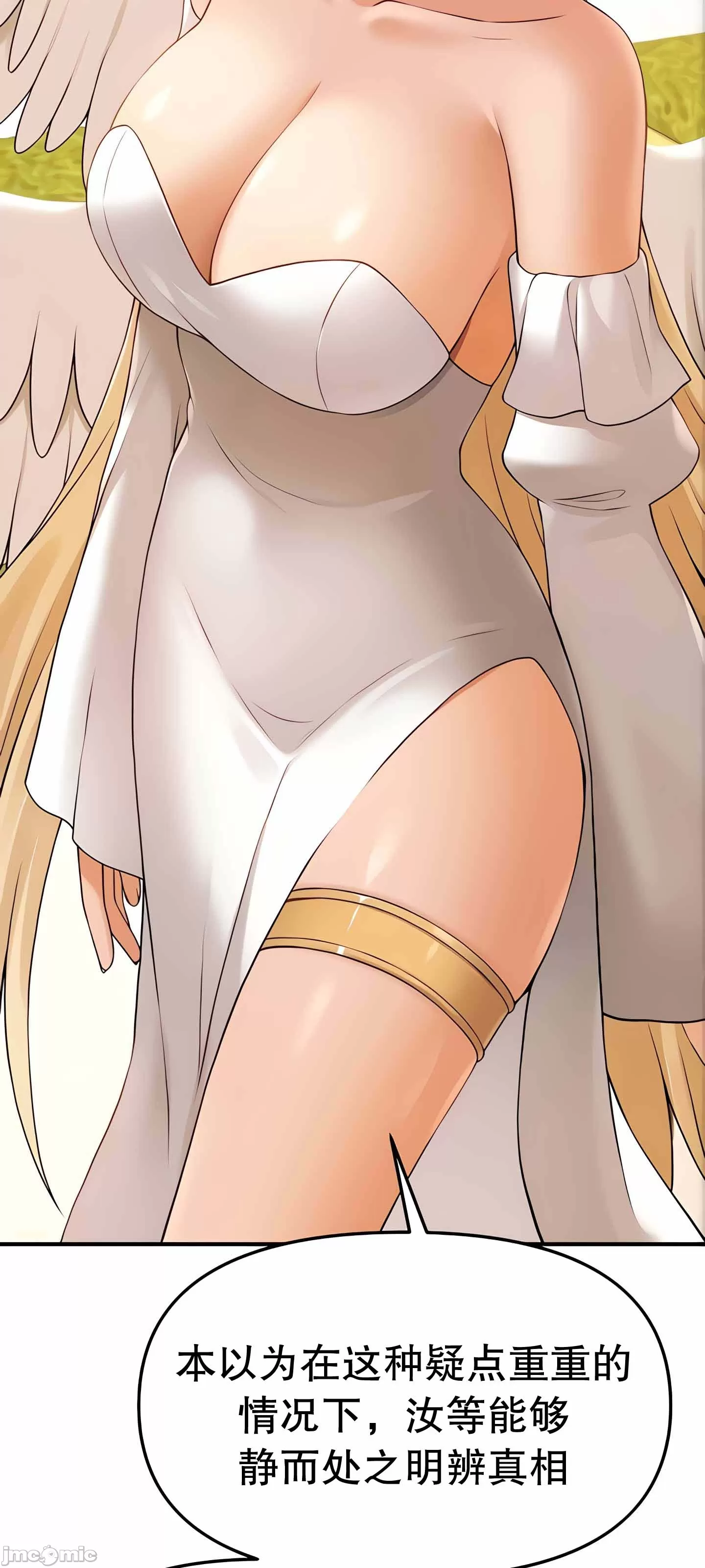[韩国漫画] 抖M女仆 第二季 剧情,女仆,巨乳大奶,全彩#[90P]-67