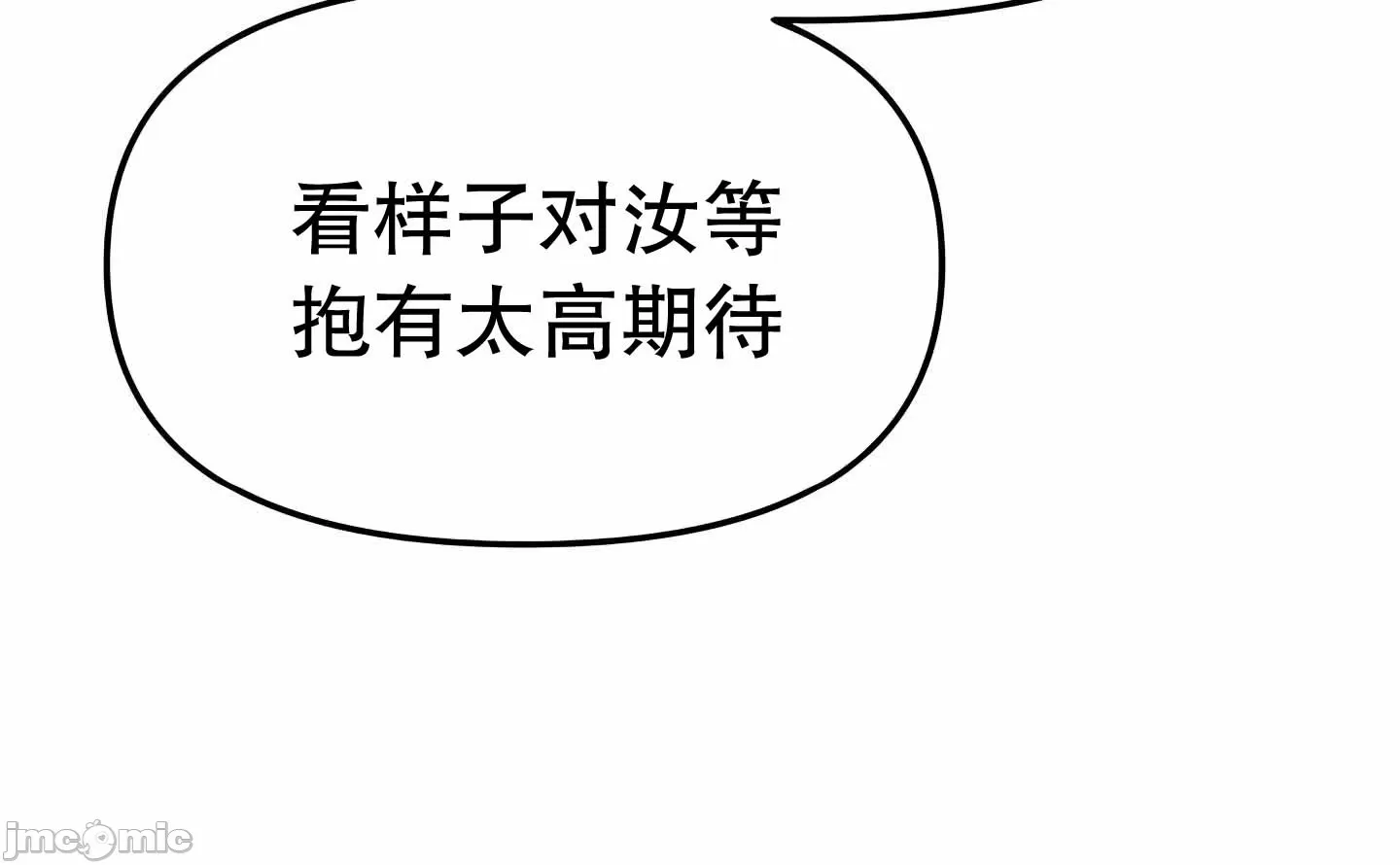 [韩国漫画] 抖M女仆 第二季 剧情,女仆,巨乳大奶,全彩#[90P]-68