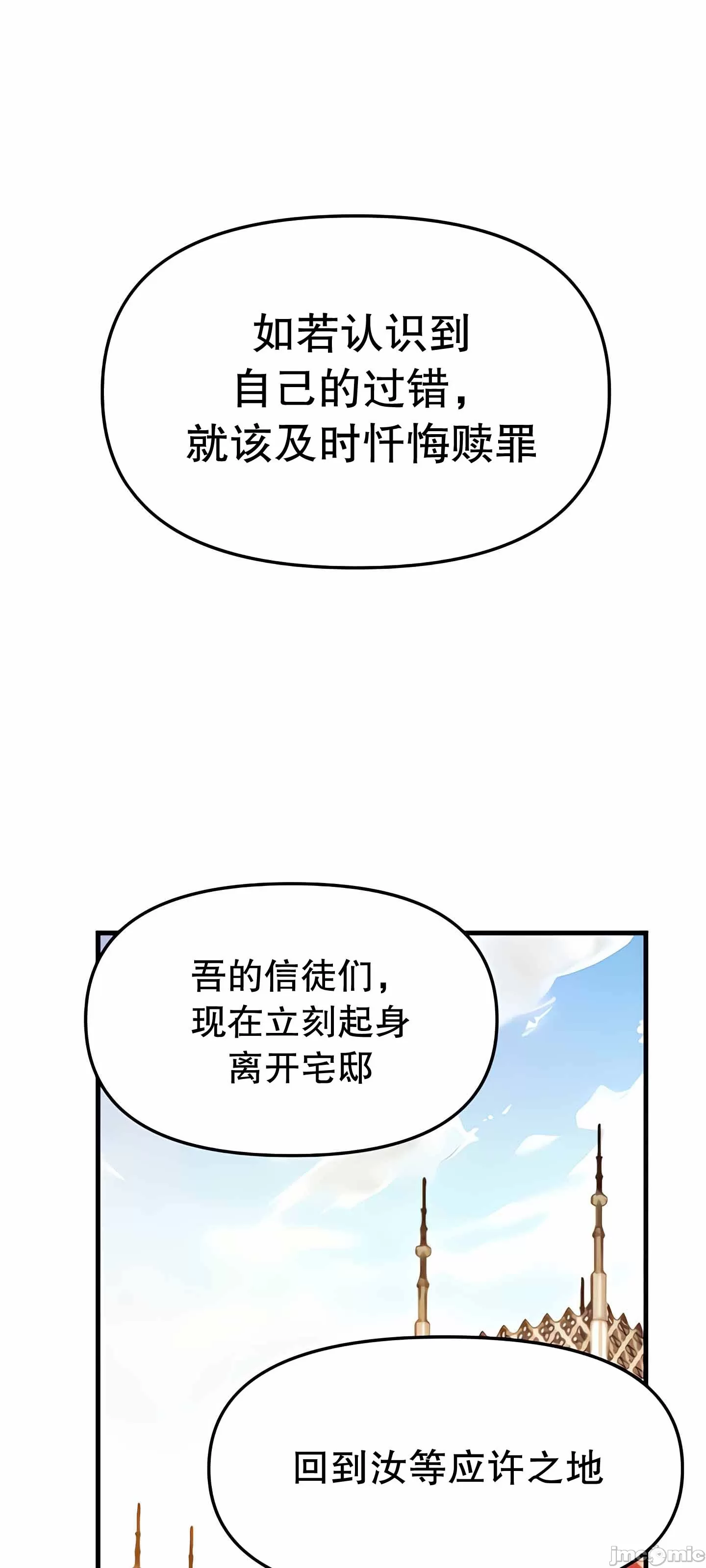 [韩国漫画] 抖M女仆 第二季 剧情,女仆,巨乳大奶,全彩#[90P]-70