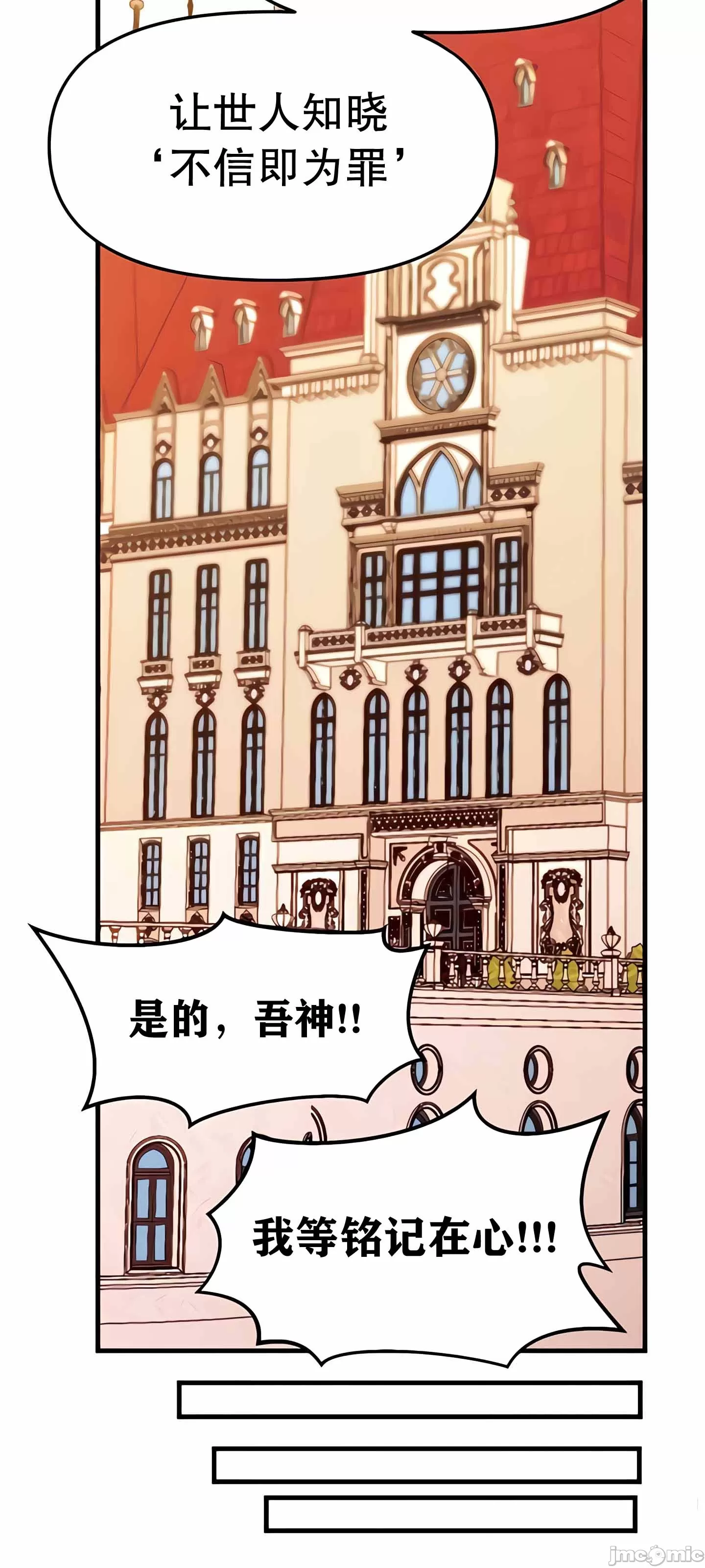 [韩国漫画] 抖M女仆 第二季 剧情,女仆,巨乳大奶,全彩#[90P]-71