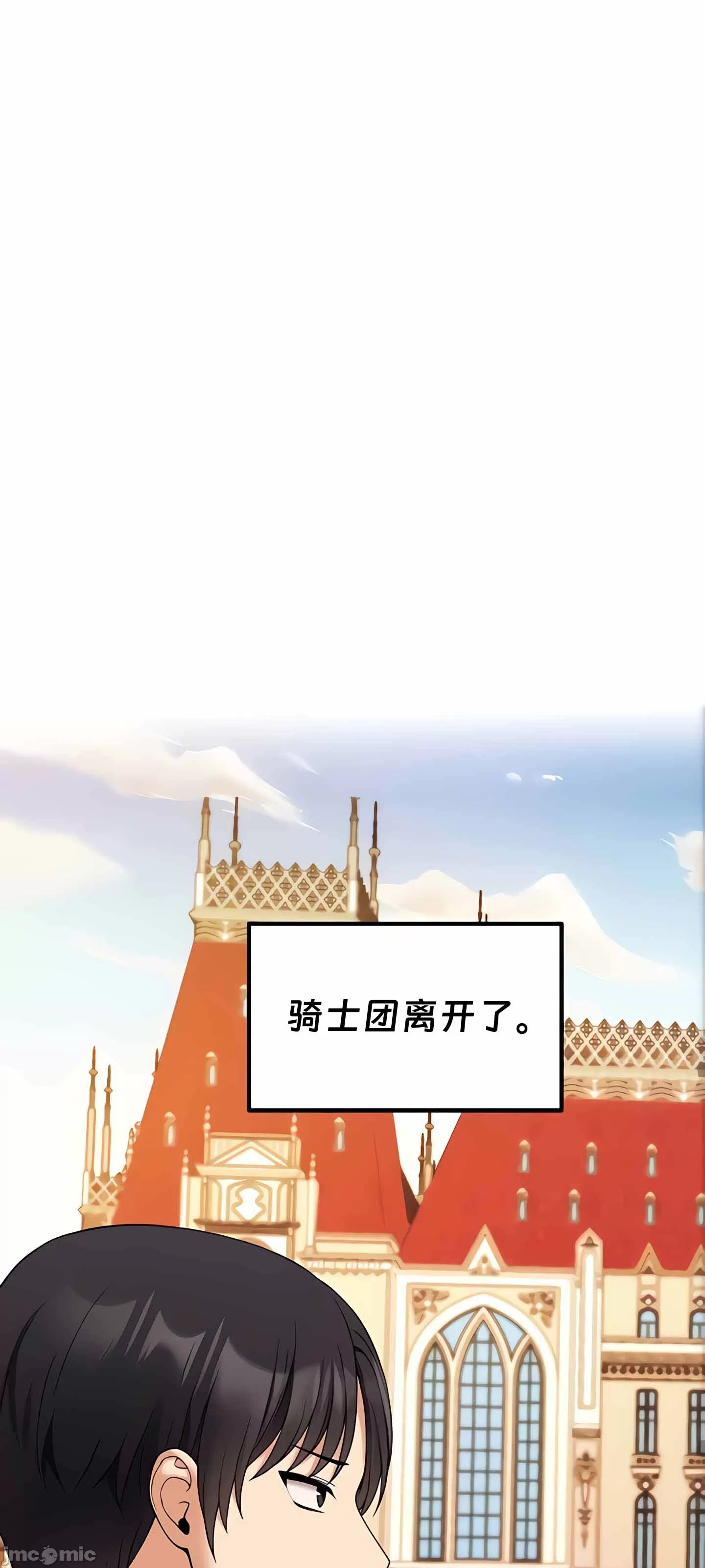 [韩国漫画] 抖M女仆 第二季 剧情,女仆,巨乳大奶,全彩#[90P]-72