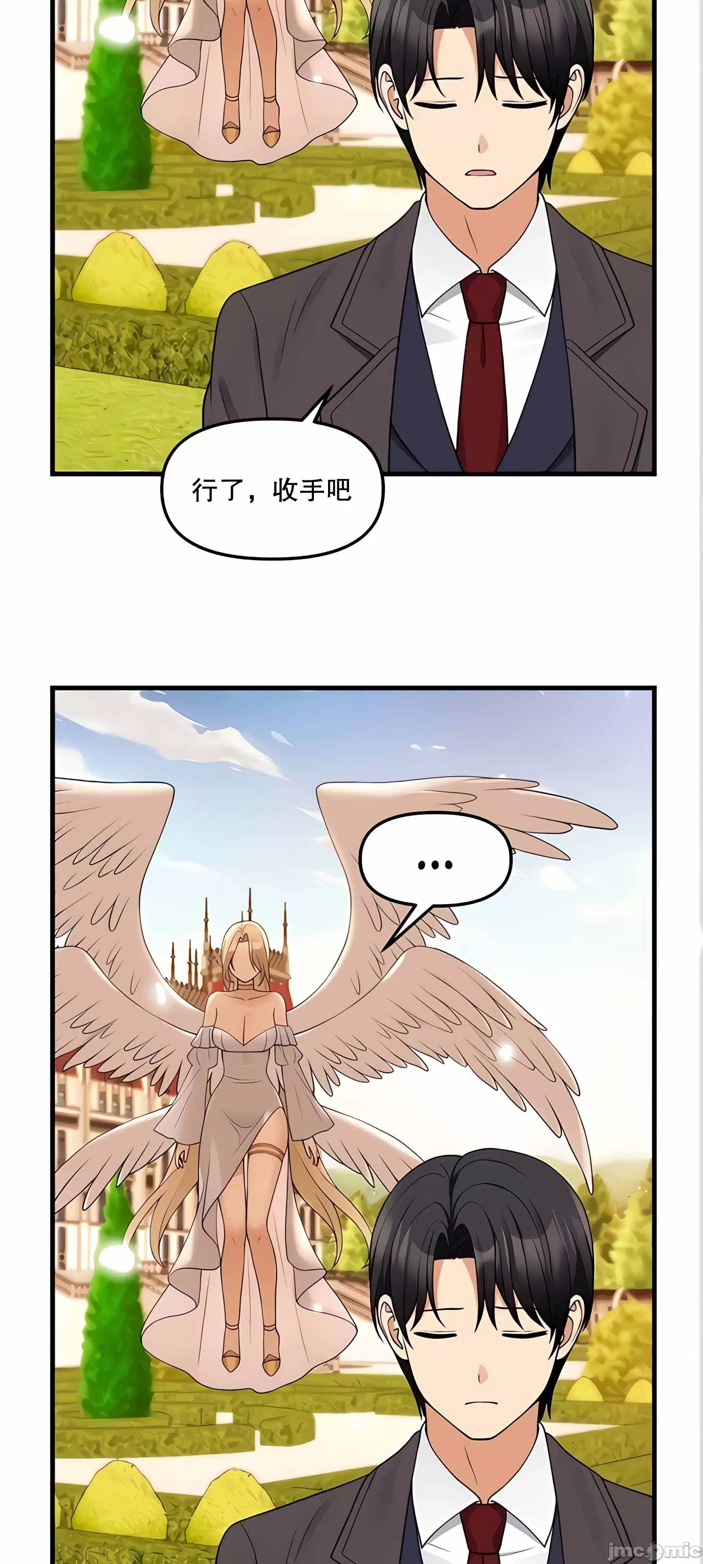 [韩国漫画] 抖M女仆 第二季 剧情,女仆,巨乳大奶,全彩#[90P]-74