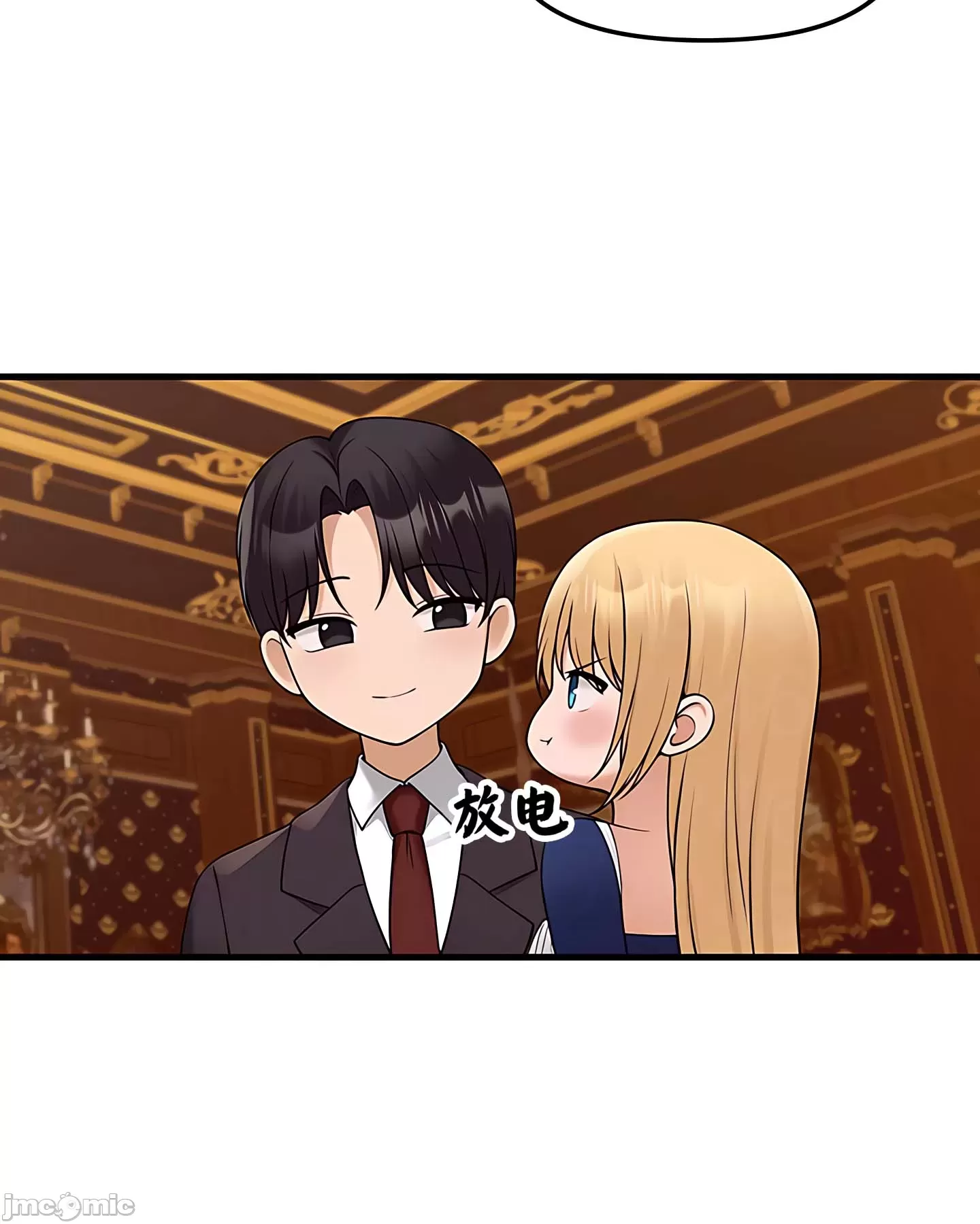 [韩国漫画] 抖M女仆 第二季 剧情,女仆,巨乳大奶,全彩#[80P]-13