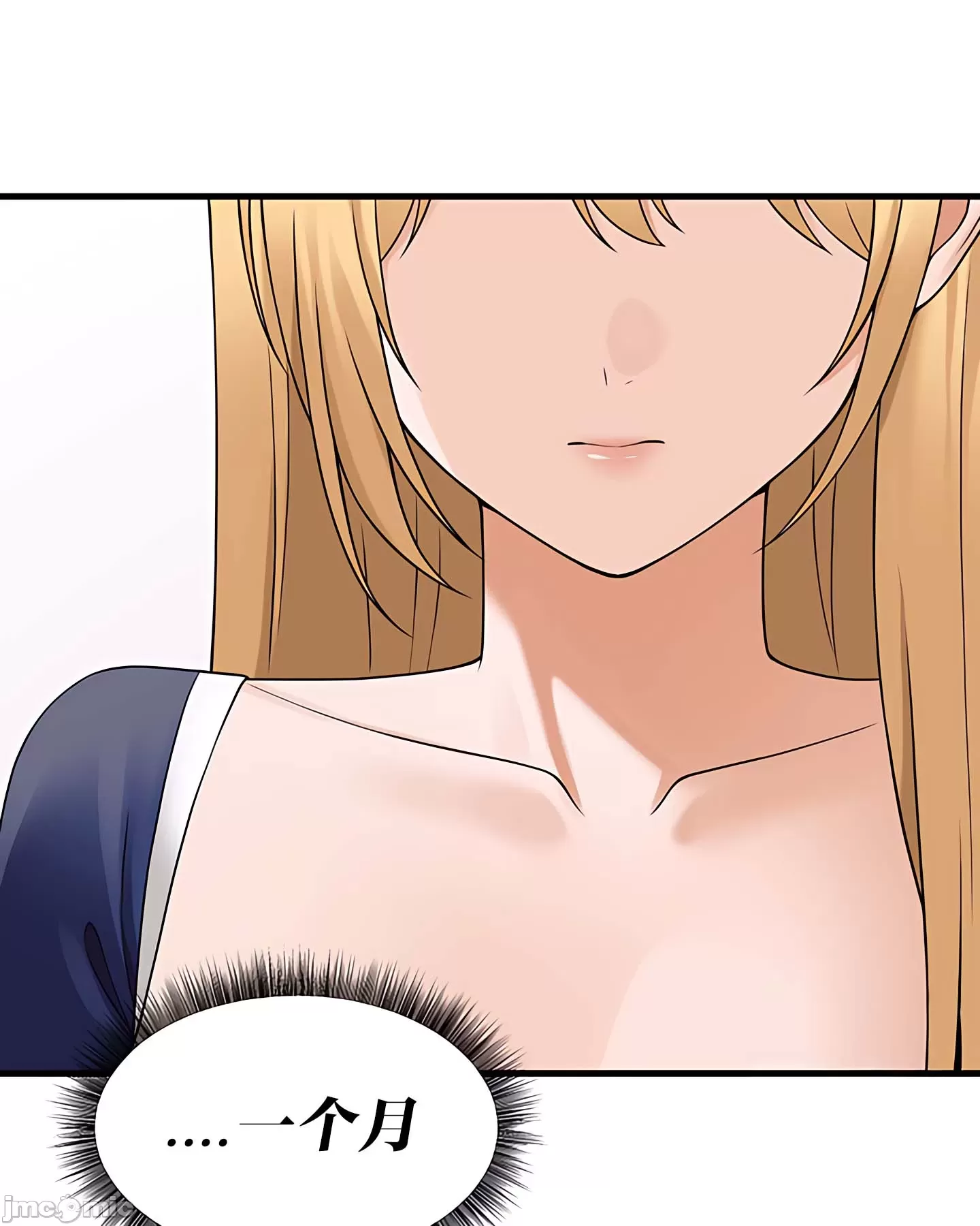 [韩国漫画] 抖M女仆 第二季 剧情,女仆,巨乳大奶,全彩#[80P]-29