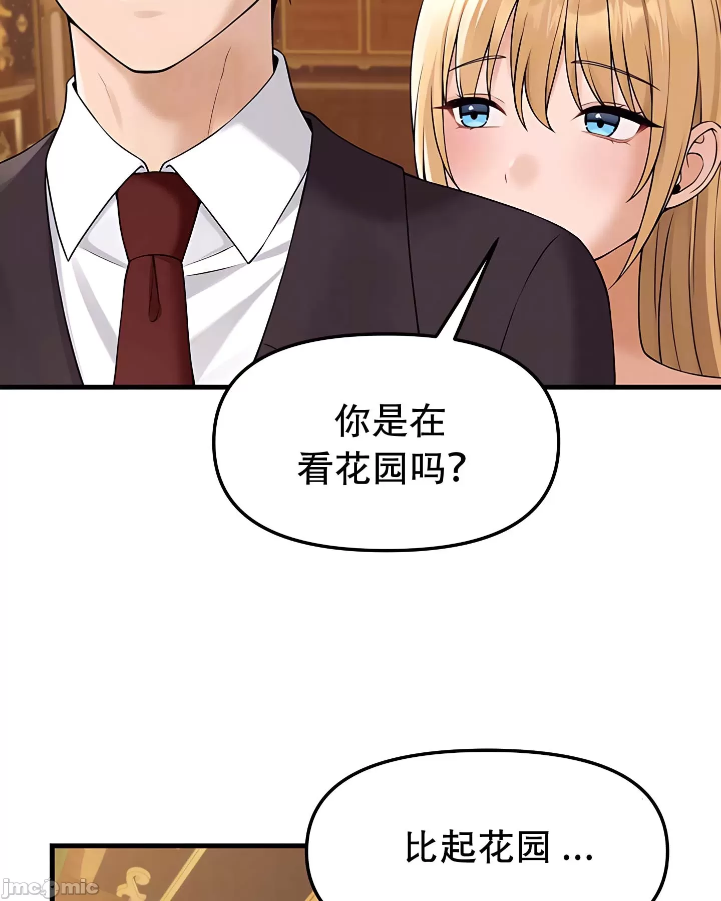 [韩国漫画] 抖M女仆 第二季 剧情,女仆,巨乳大奶,全彩#[80P]-6