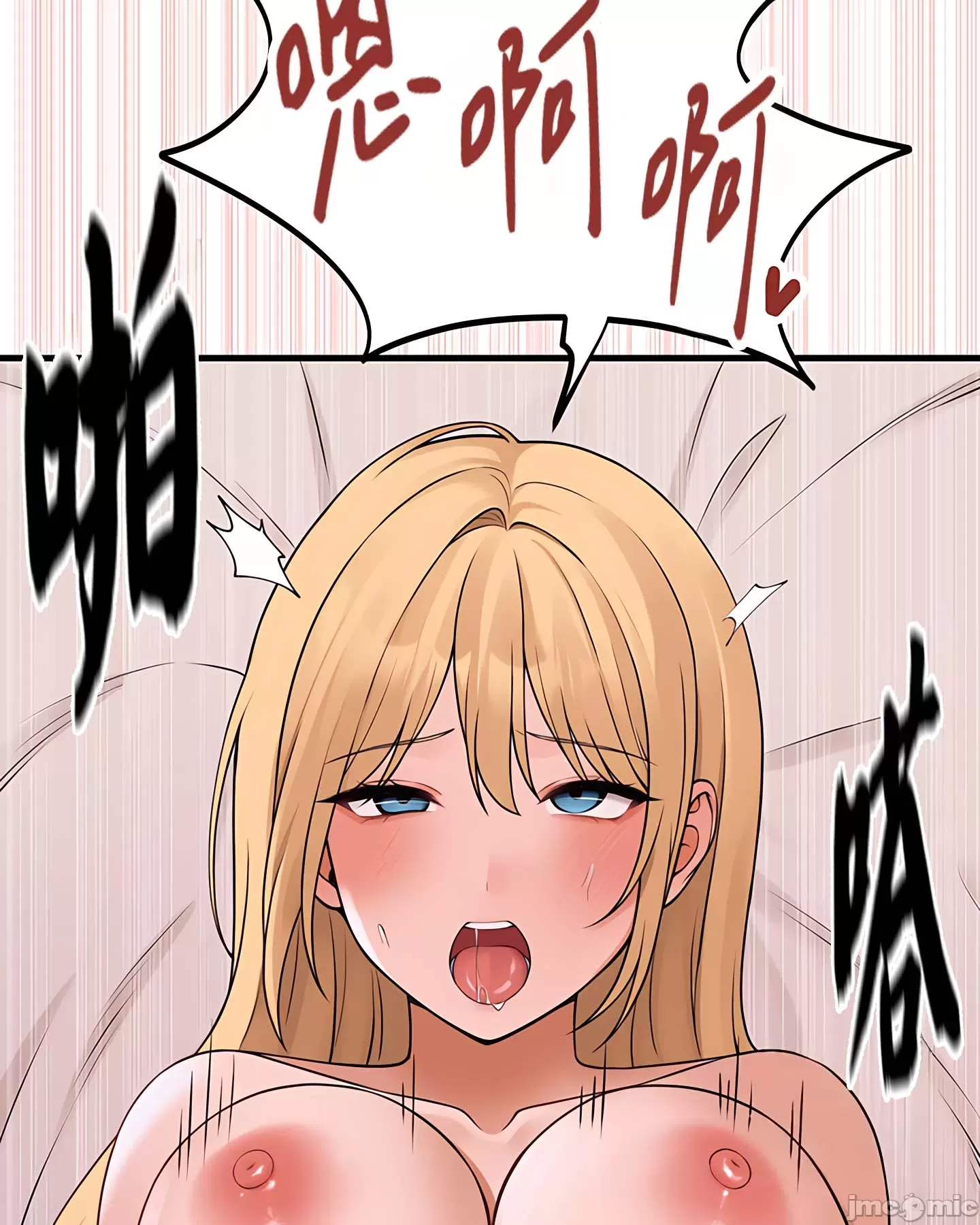 [韩国漫画] 抖M女仆 第二季 剧情,女仆,巨乳大奶,全彩#[80P]-78