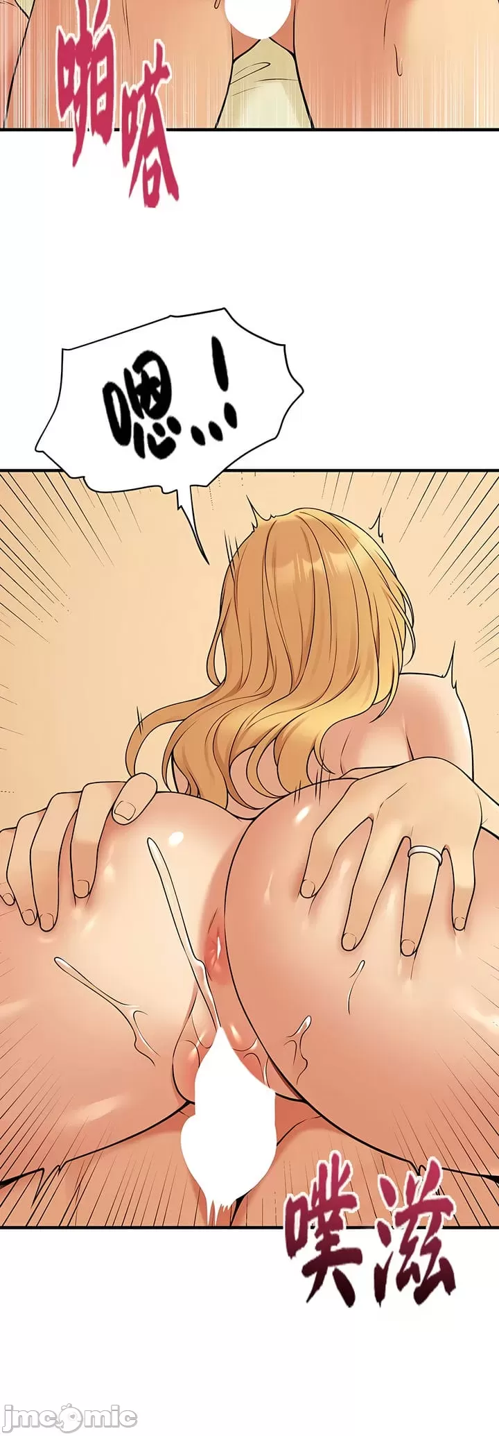 [韩国漫画] 抖M女仆 第二季 剧情,女仆,巨乳大奶,全彩#[32P]-16