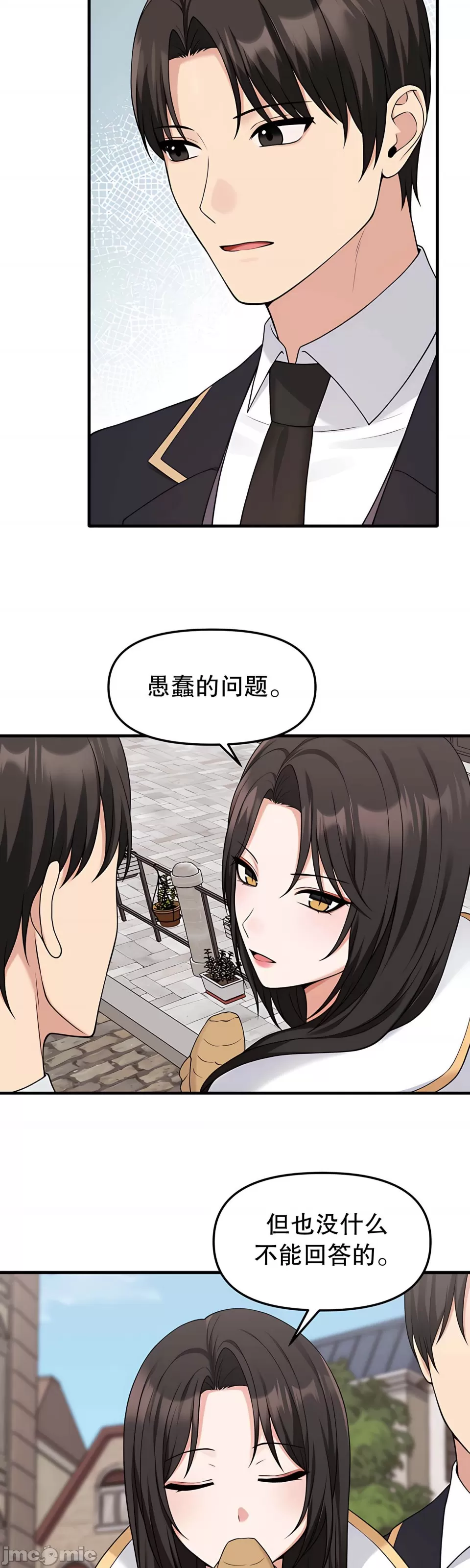 [韩国漫画] 抖M女仆 第二季 剧情,女仆,巨乳大奶,全彩#[44P]-22