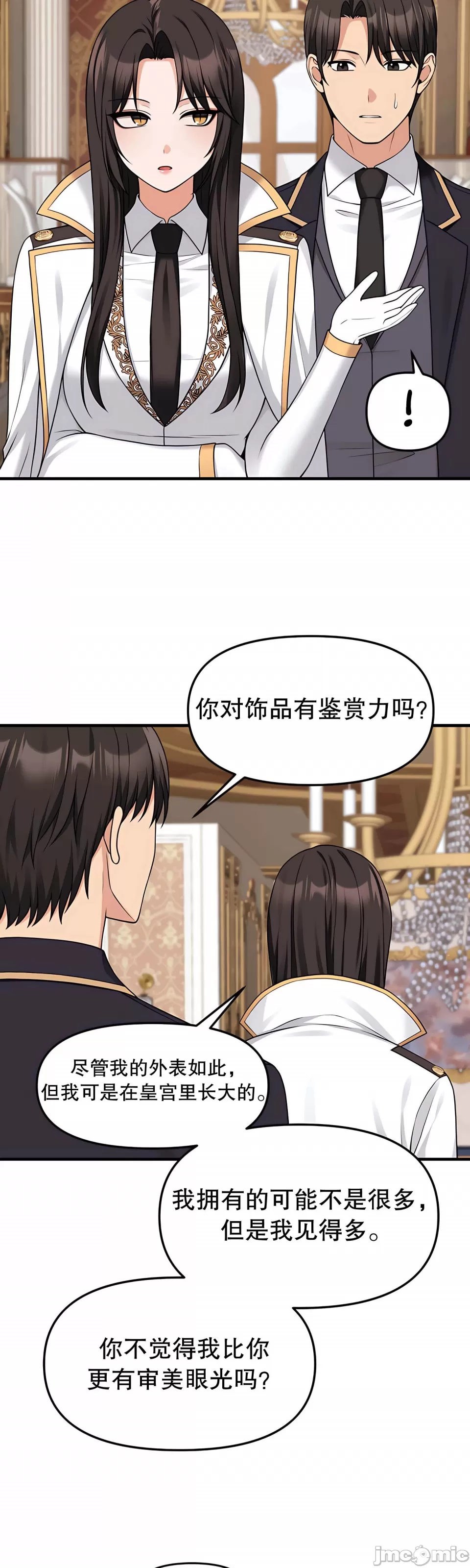 [韩国漫画] 抖M女仆 第二季 剧情,女仆,巨乳大奶,全彩#[44P]-29