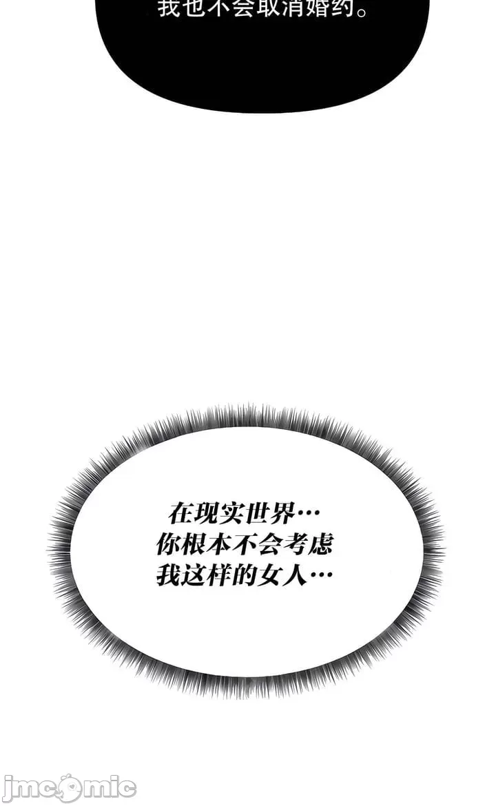 [韩国漫画] 抖M女仆 第二季 剧情,女仆,巨乳大奶,全彩#[34P]-10