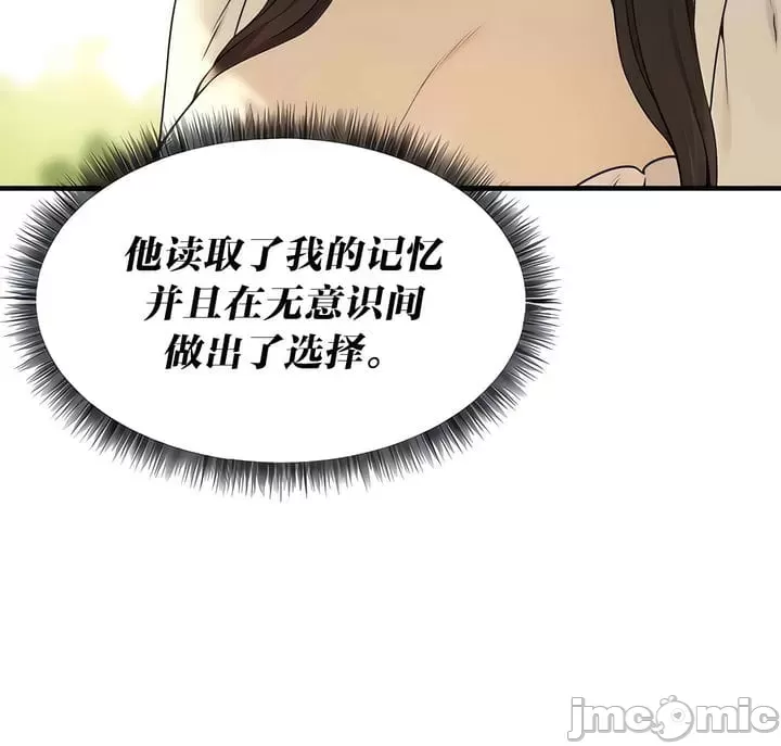 [韩国漫画] 抖M女仆 第二季 剧情,女仆,巨乳大奶,全彩#[34P]-5