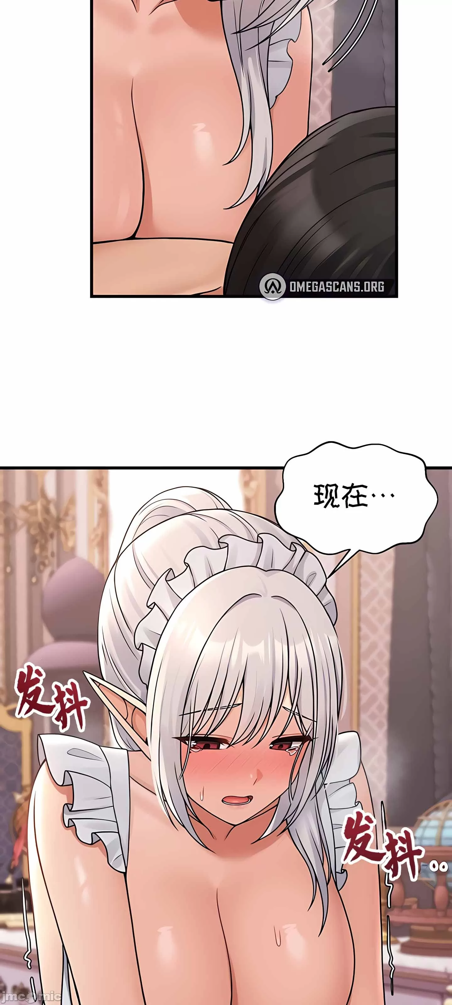 [韩国漫画] 抖M女仆 第二季 剧情,女仆,巨乳大奶,全彩#[64P]-62
