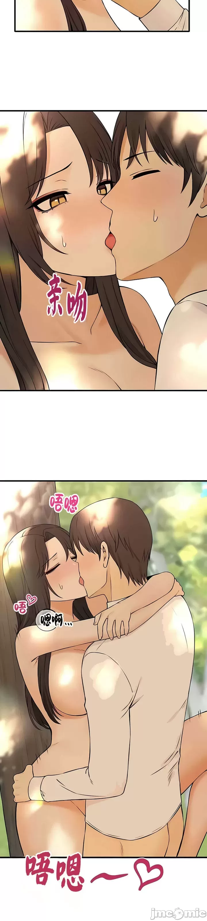 [韩国漫画] 抖M女仆 第二季 剧情,女仆,巨乳大奶,全彩#[30P]-19