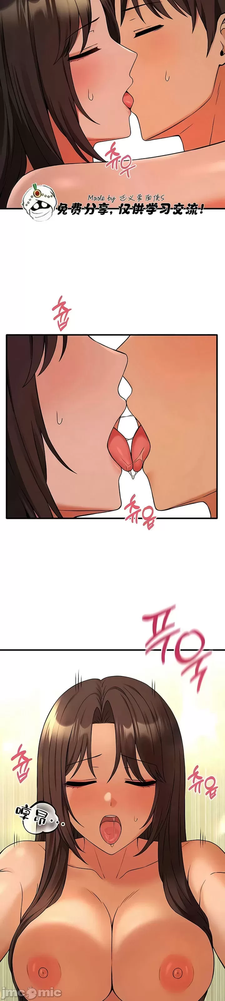 [韩国漫画] 抖M女仆 第二季 剧情,女仆,巨乳大奶,全彩#[32P]-14