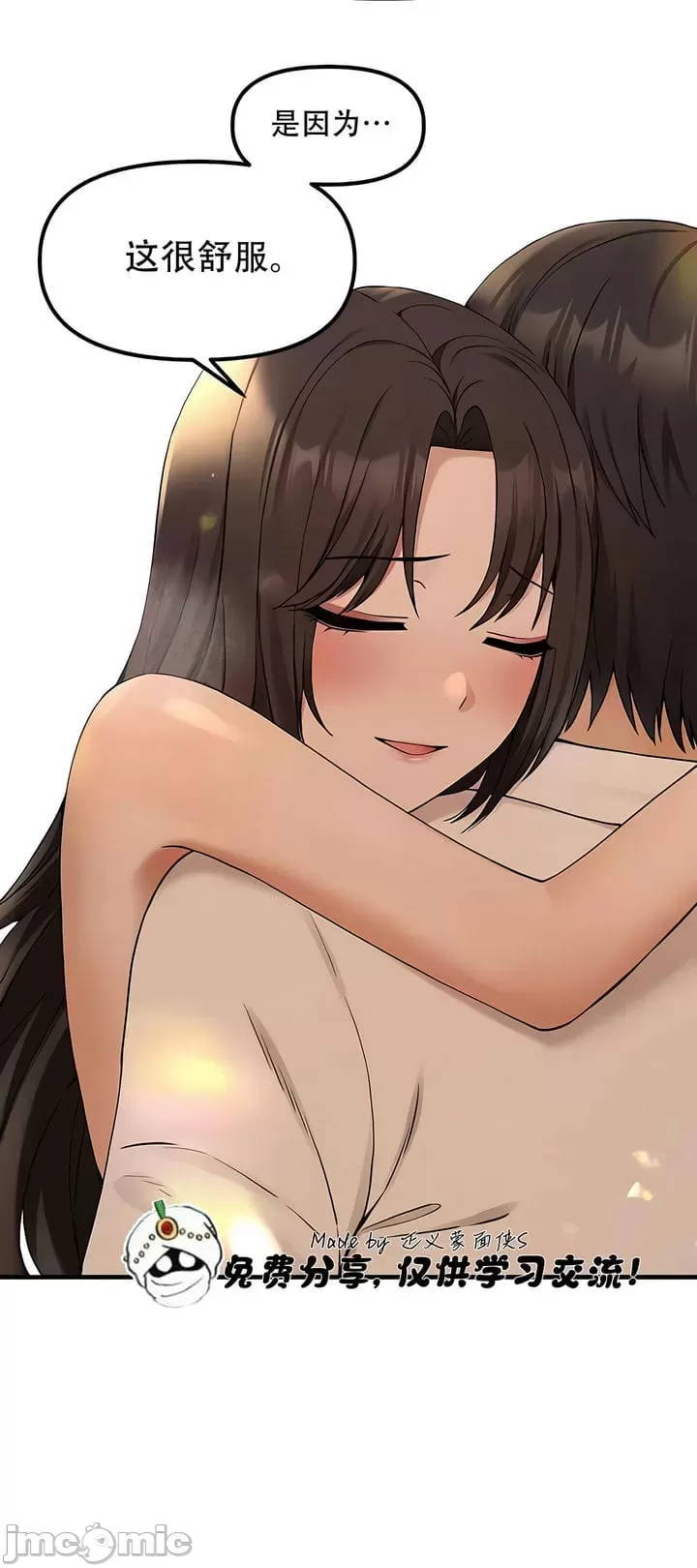 [韩国漫画] 抖M女仆 第二季 剧情,女仆,巨乳大奶,全彩#[32P]-24