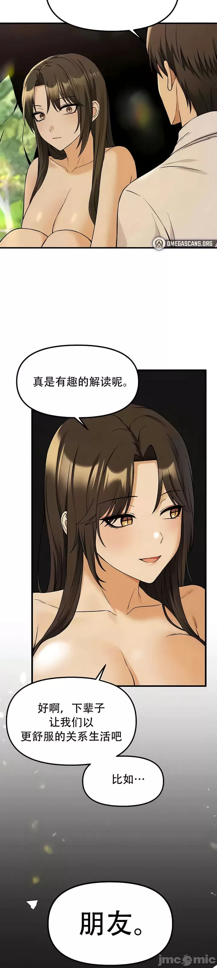 [韩国漫画] 抖M女仆 第二季 剧情,女仆,巨乳大奶,全彩#[32P]-30