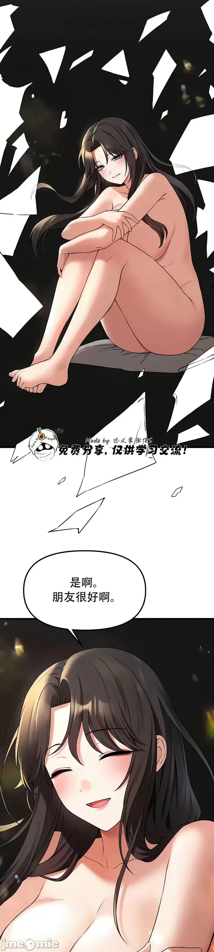 [韩国漫画] 抖M女仆 第二季 剧情,女仆,巨乳大奶,全彩#[32P]-31