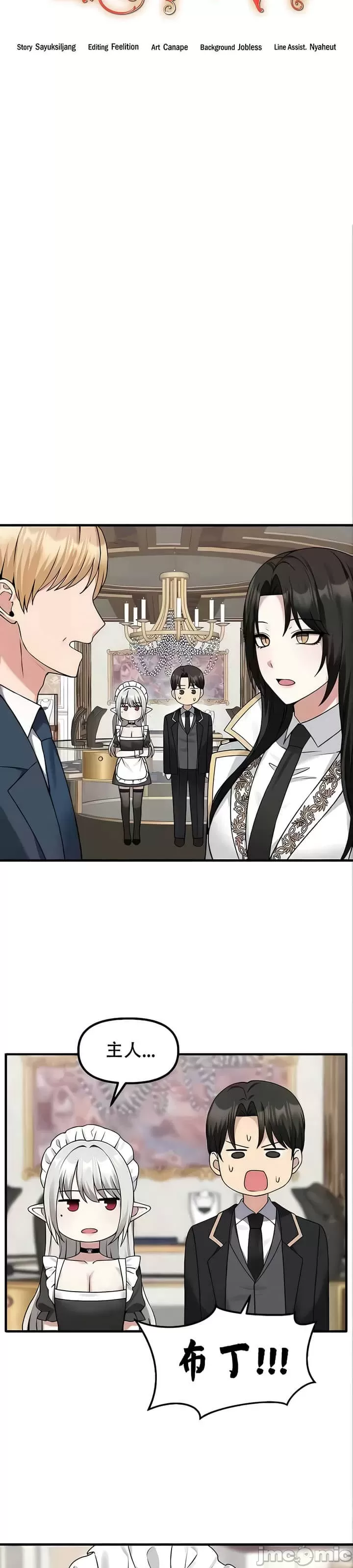 [韩国漫画] 抖M女仆 第二季 剧情,女仆,巨乳大奶,全彩#[32P]-22