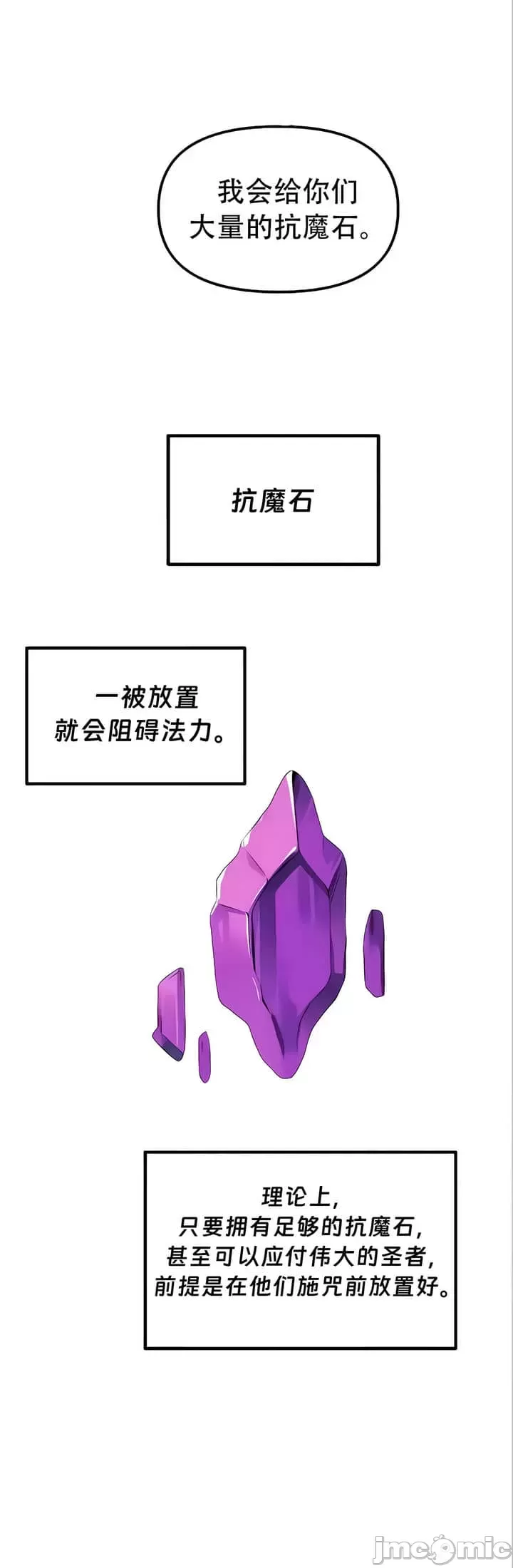 [韩国漫画] 抖M女仆 第二季 剧情,女仆,巨乳大奶,全彩#[32P]-30