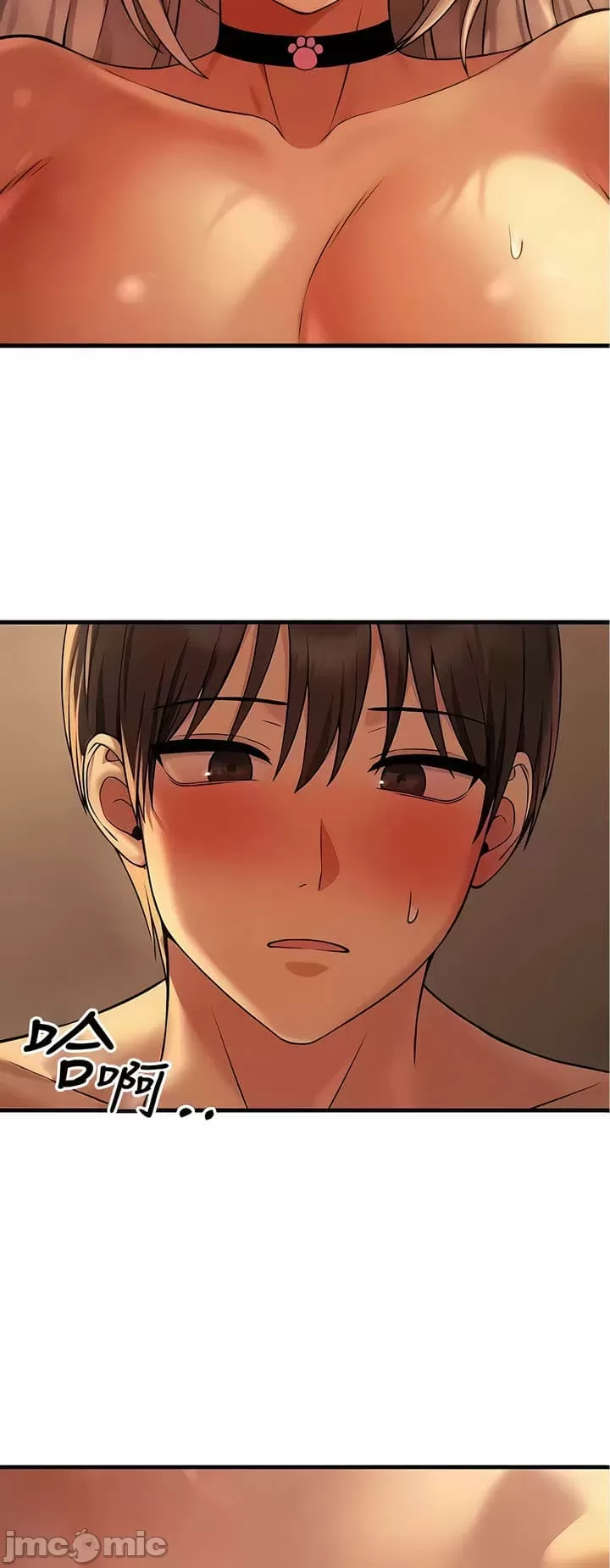[韩国漫画] 抖M女仆 第二季 剧情,女仆,巨乳大奶,全彩#[30P]-15