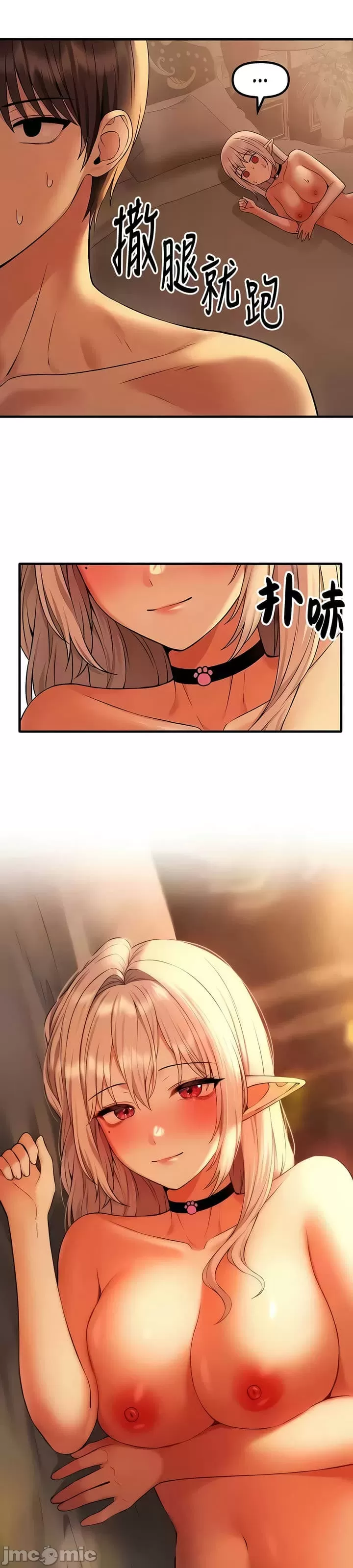 [韩国漫画] 抖M女仆 第二季 剧情,女仆,巨乳大奶,全彩#[30P]-29