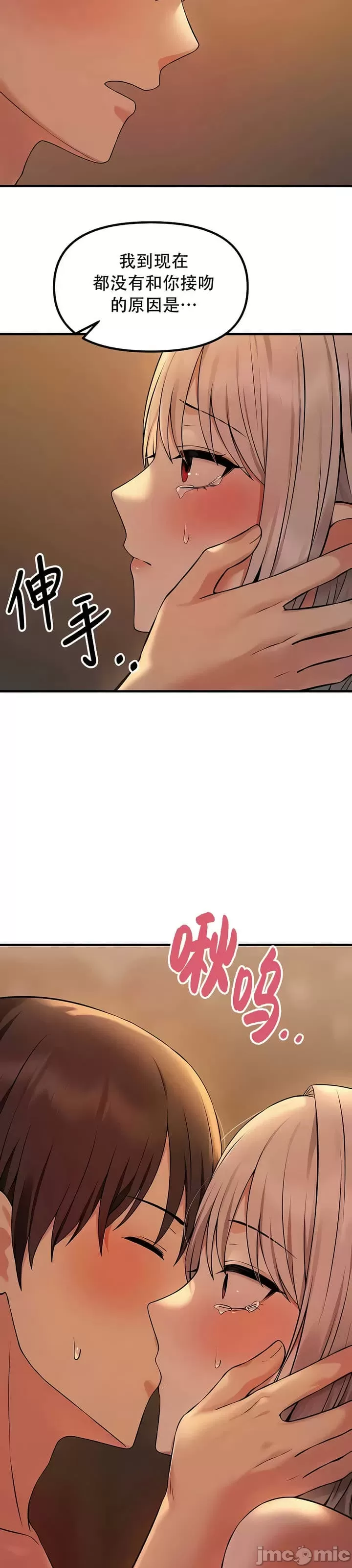 [韩国漫画] 抖M女仆 第二季 剧情,女仆,巨乳大奶,全彩#[30P]-7