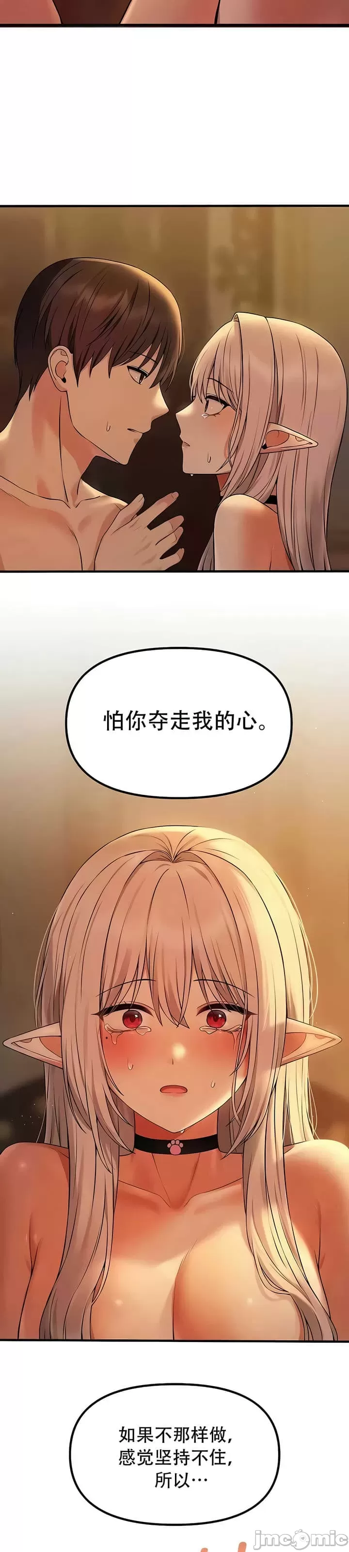 [韩国漫画] 抖M女仆 第二季 剧情,女仆,巨乳大奶,全彩#[30P]-8