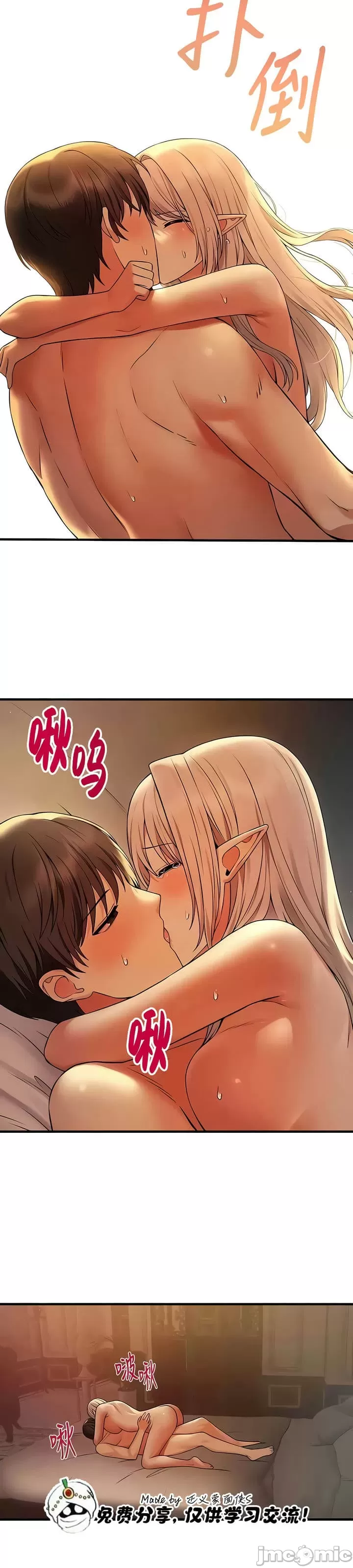 [韩国漫画] 抖M女仆 第二季 剧情,女仆,巨乳大奶,全彩#[30P]-9