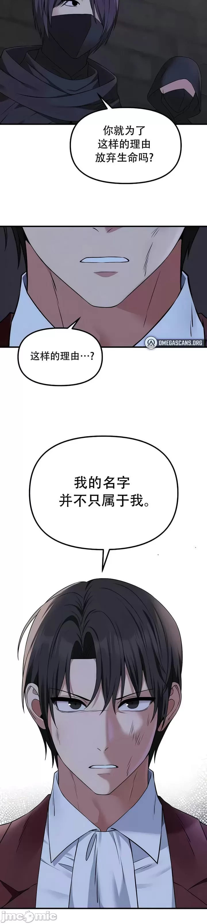 [韩国漫画] 抖M女仆 第二季 剧情,女仆,巨乳大奶,全彩#[30P]-13