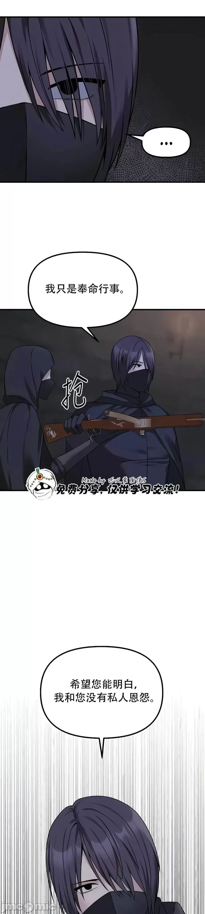 [韩国漫画] 抖M女仆 第二季 剧情,女仆,巨乳大奶,全彩#[30P]-18